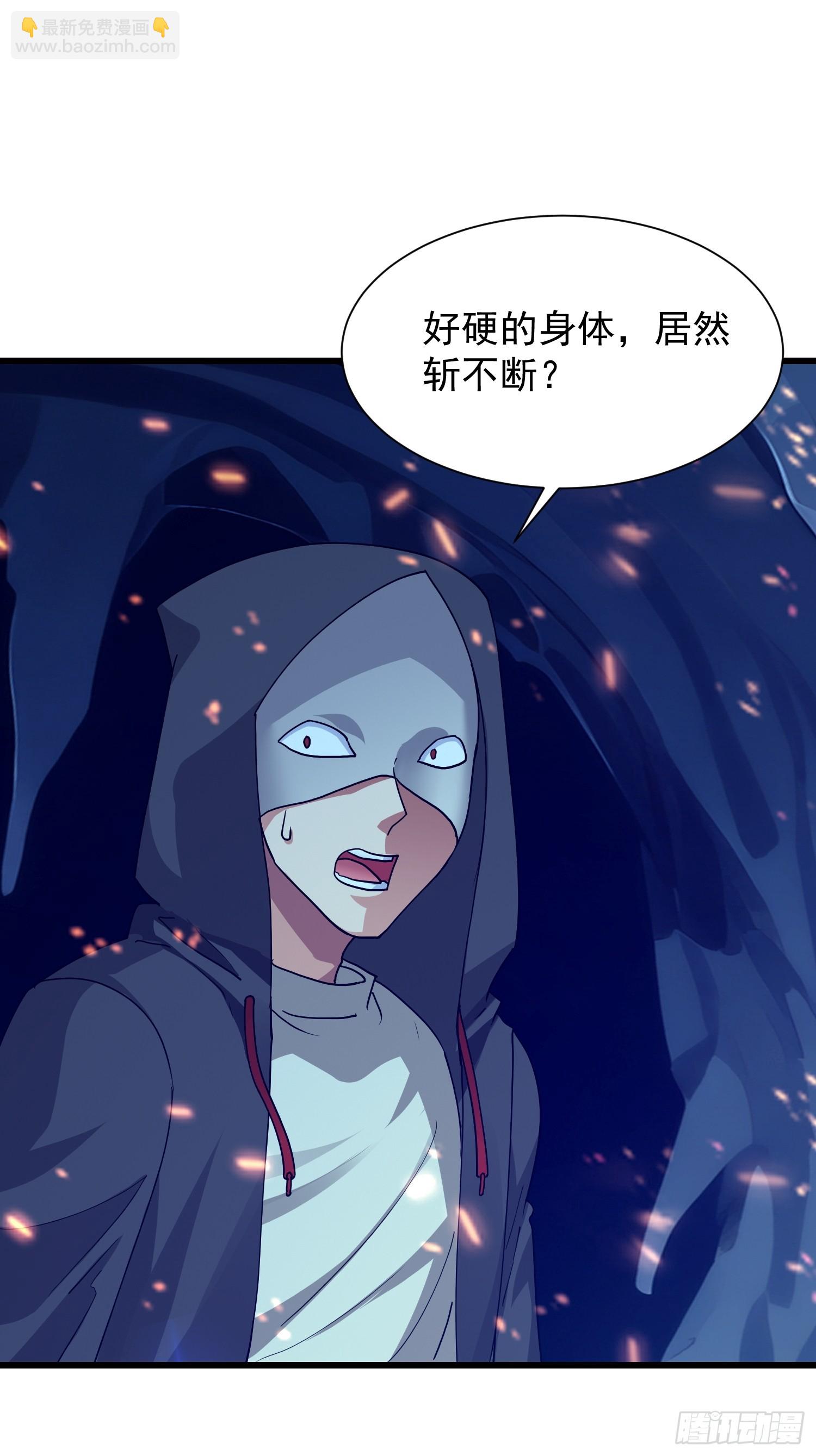 60 打不死就订死(1/2)-第61话