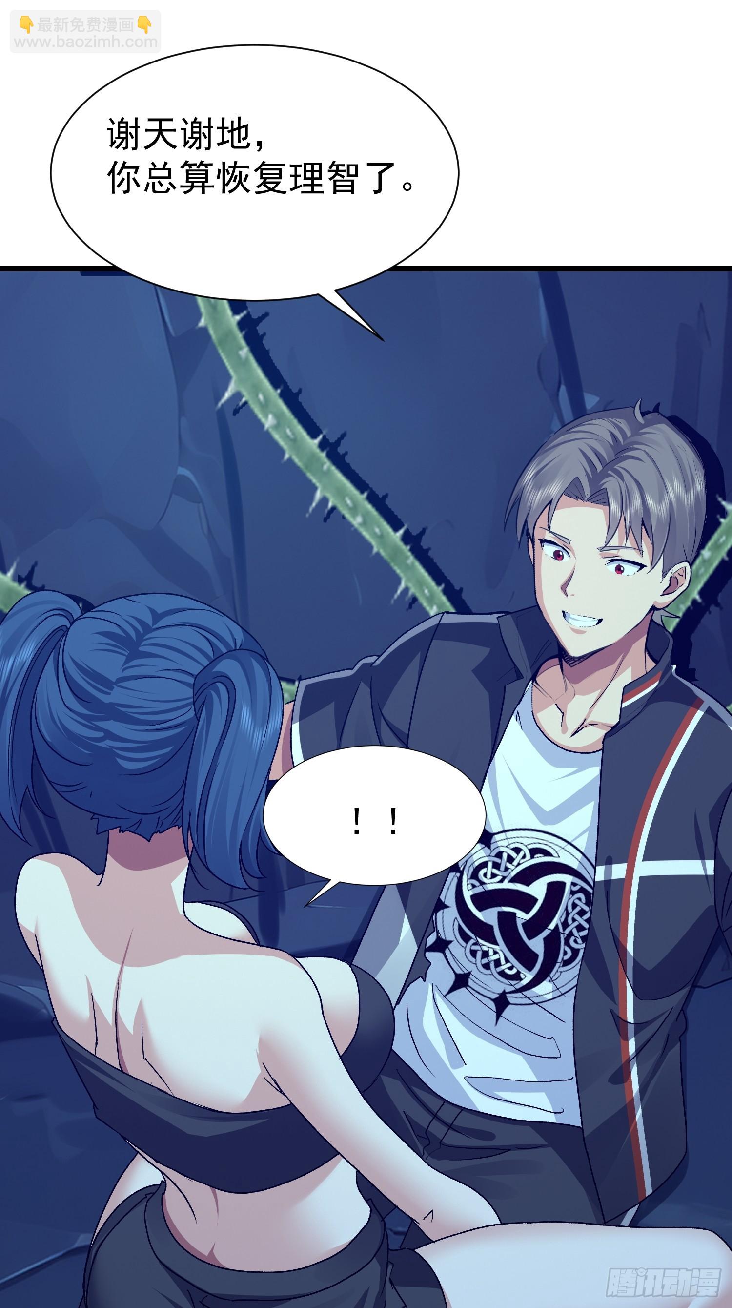 62 绝不能挂(1/2)-第63话