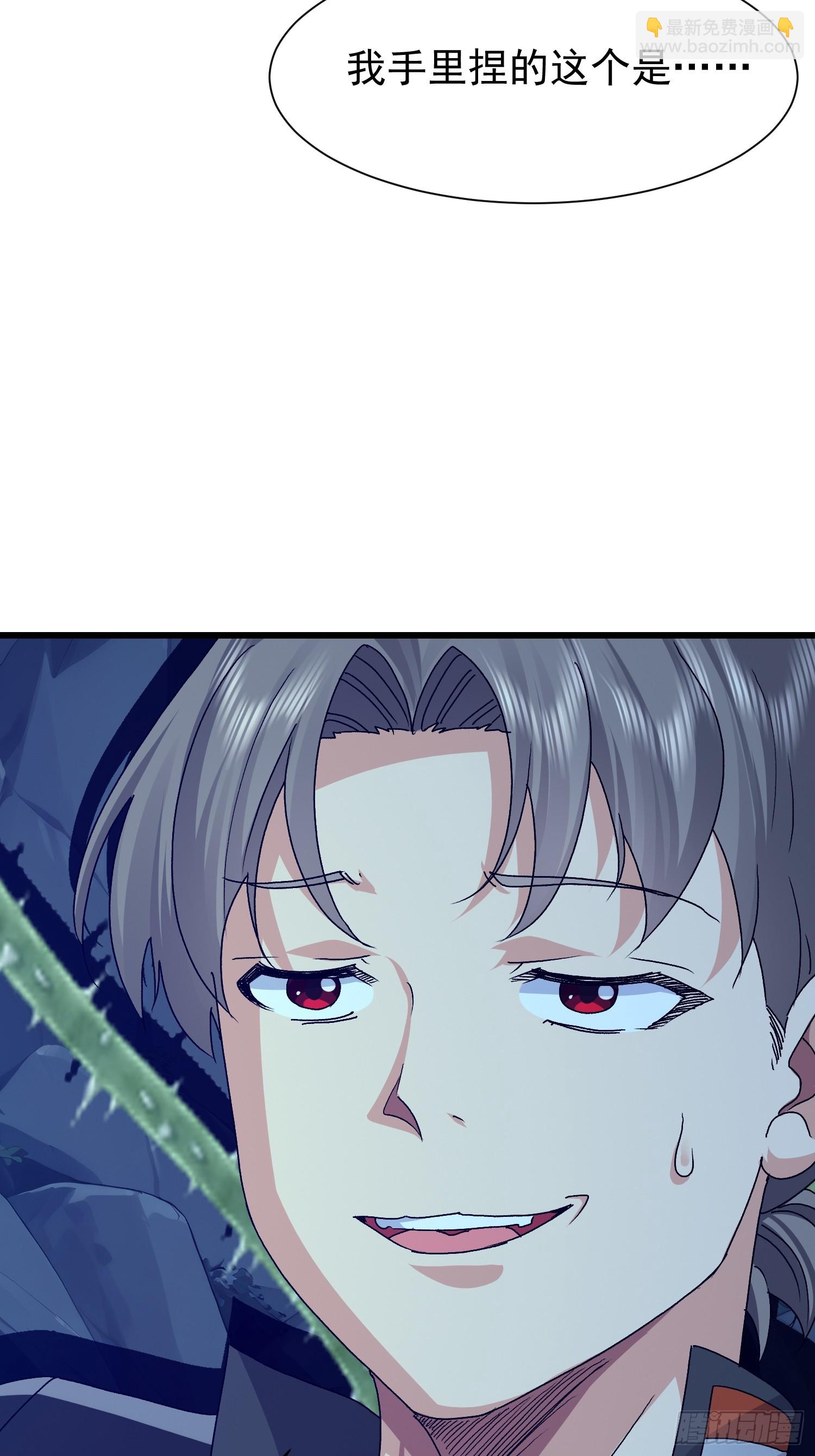 62 绝不能挂(1/2)-第63话