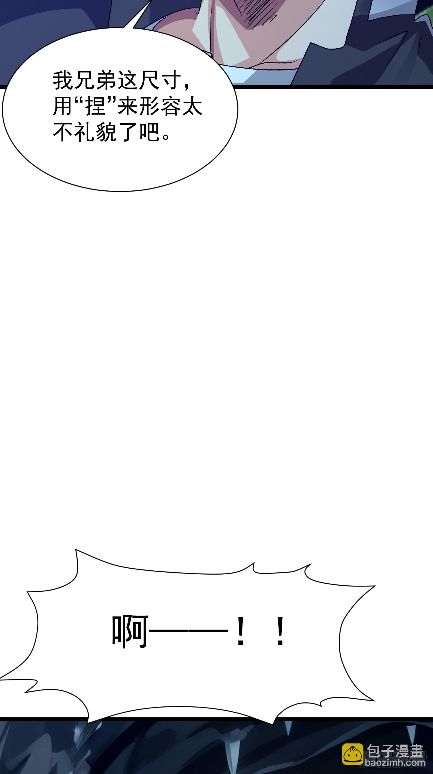 62 绝不能挂(1/2)-第63话