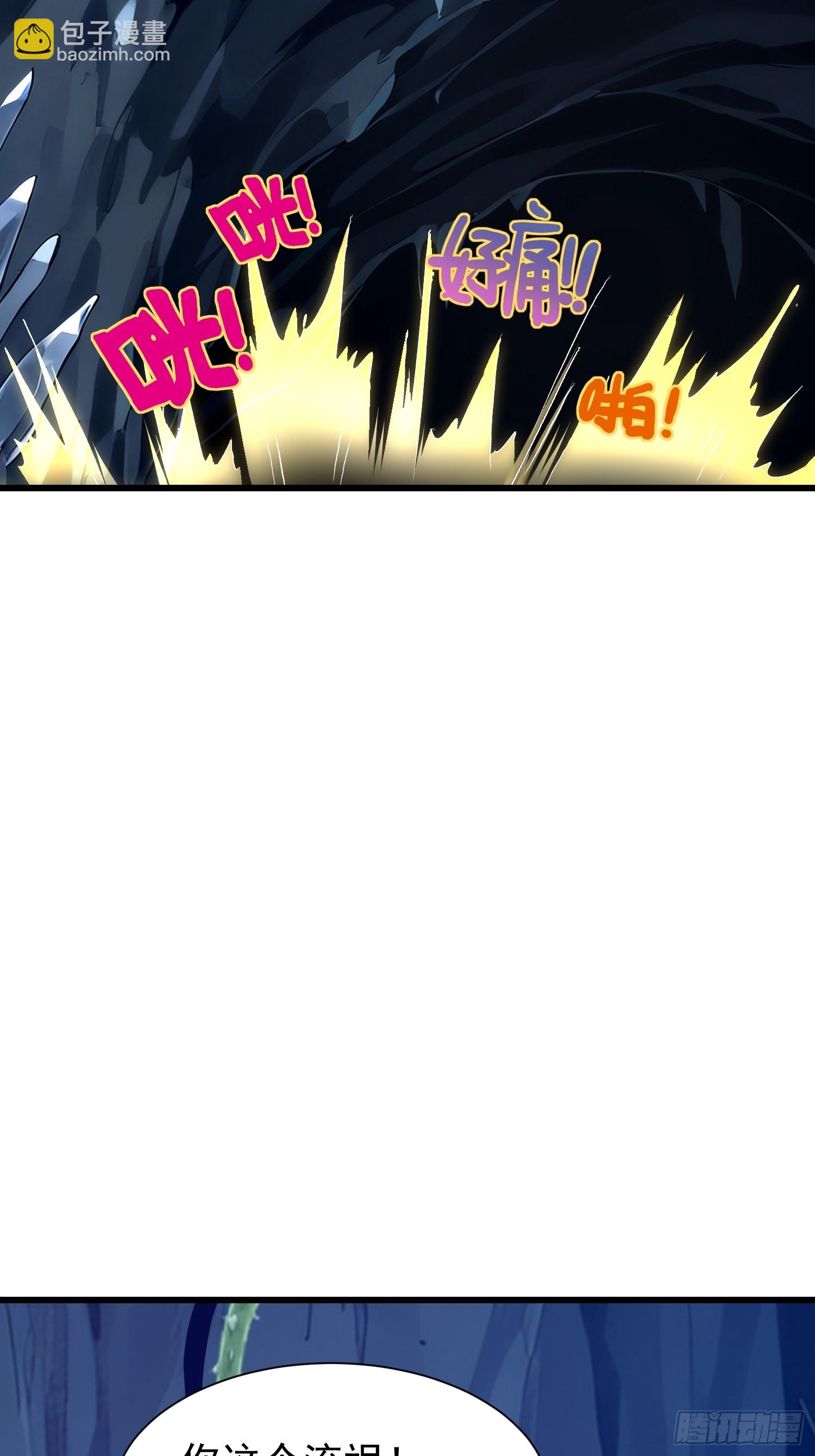 62 绝不能挂(1/2)-第63话