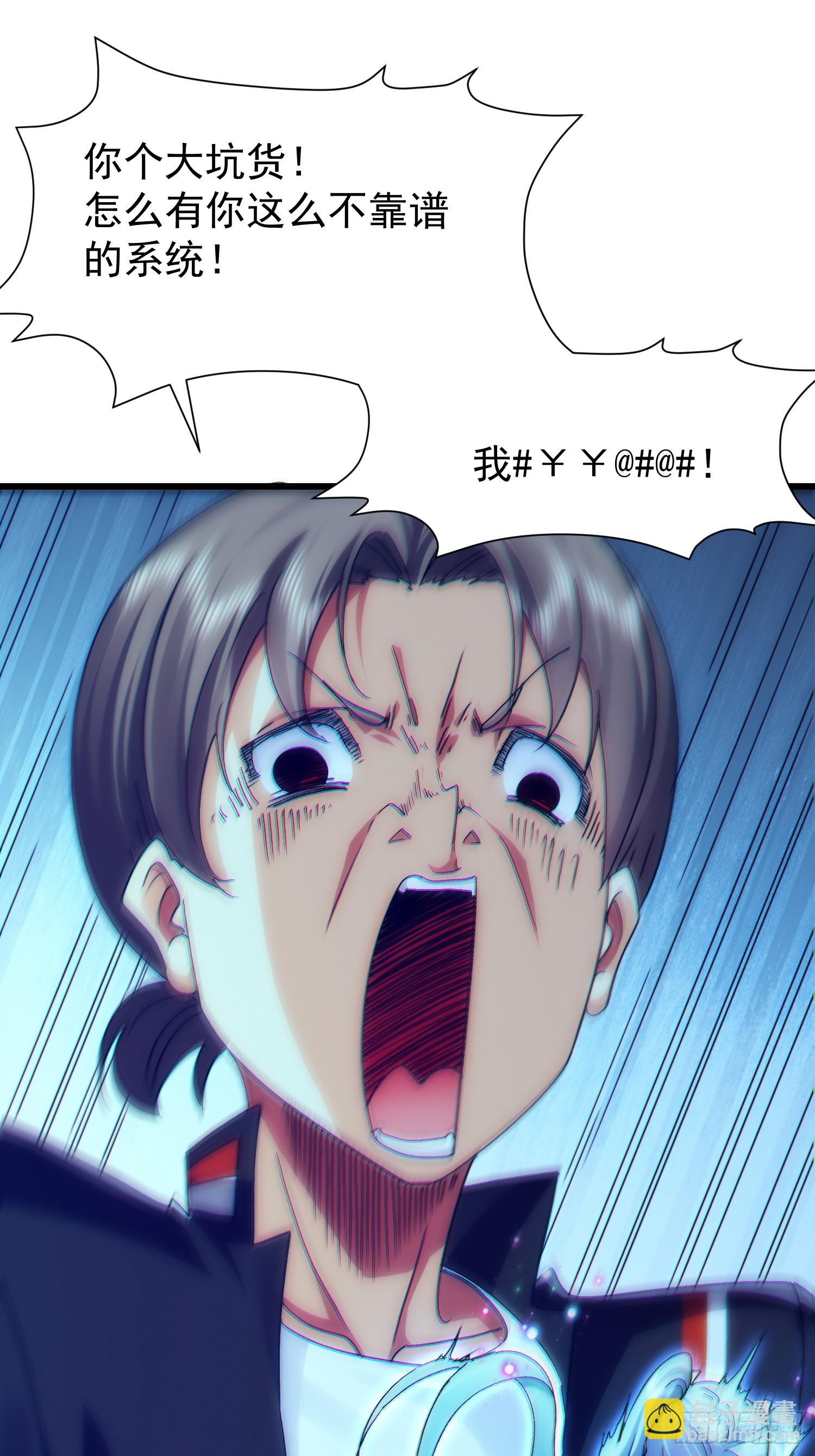 62 绝不能挂(1/2)-第63话