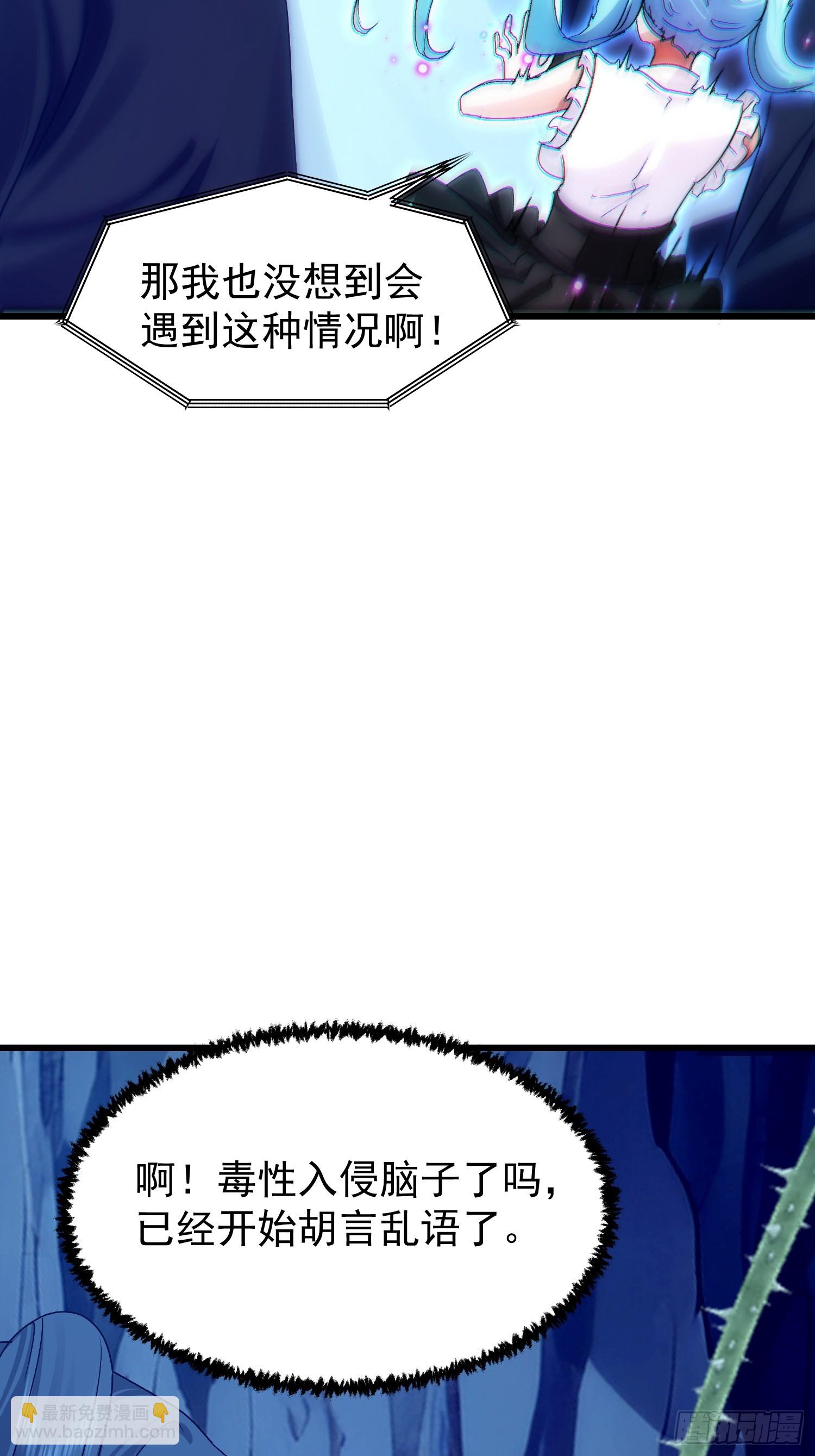 62 绝不能挂(1/2)-第63话