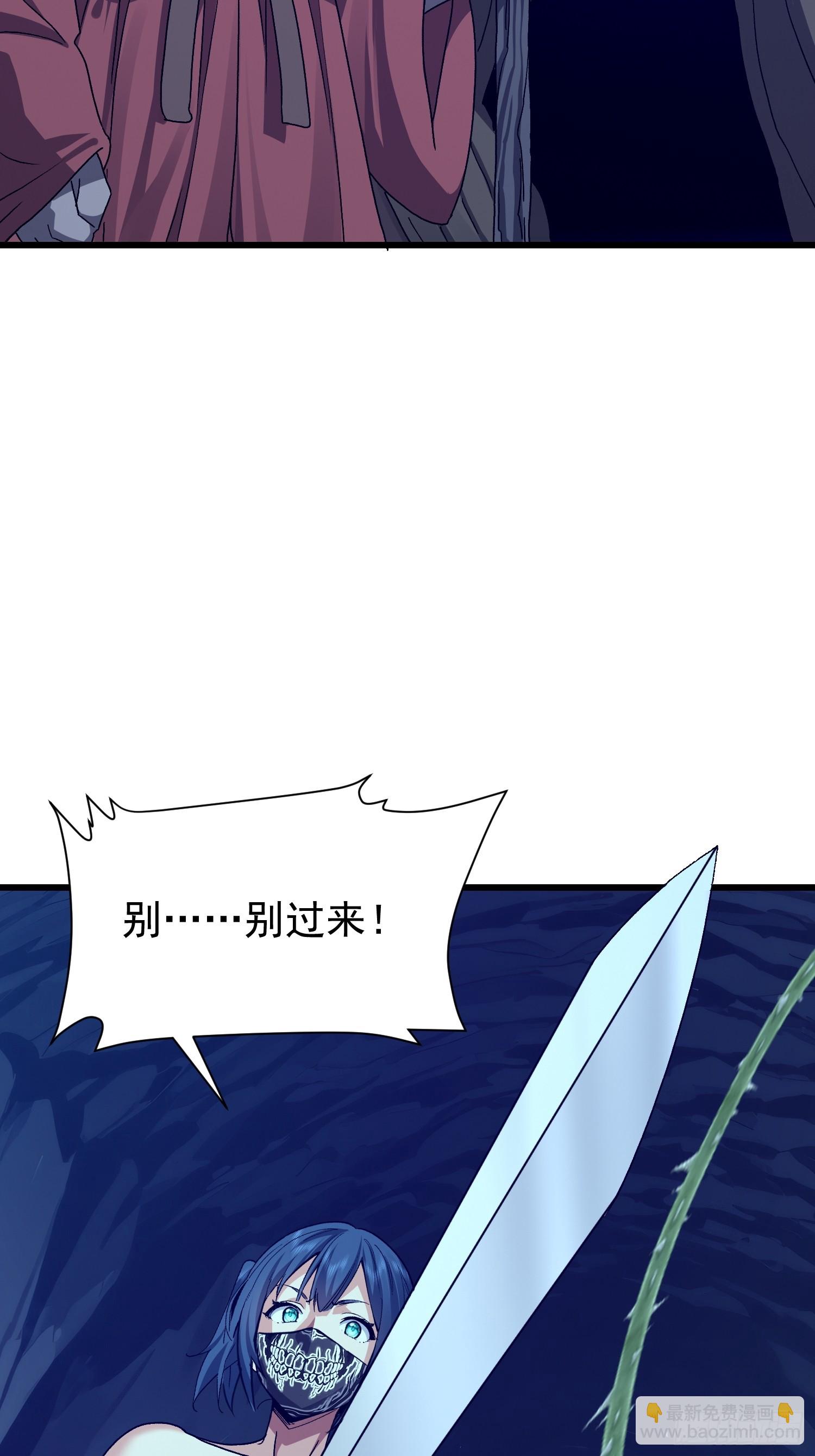 62 绝不能挂(1/2)-第63话