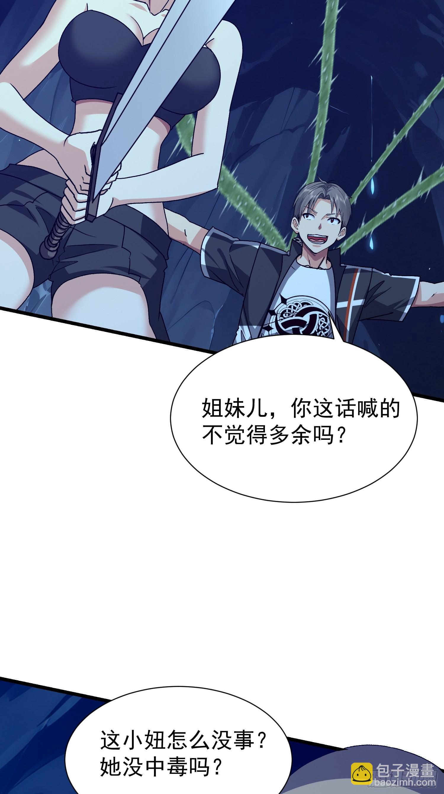 62 绝不能挂(1/2)-第63话