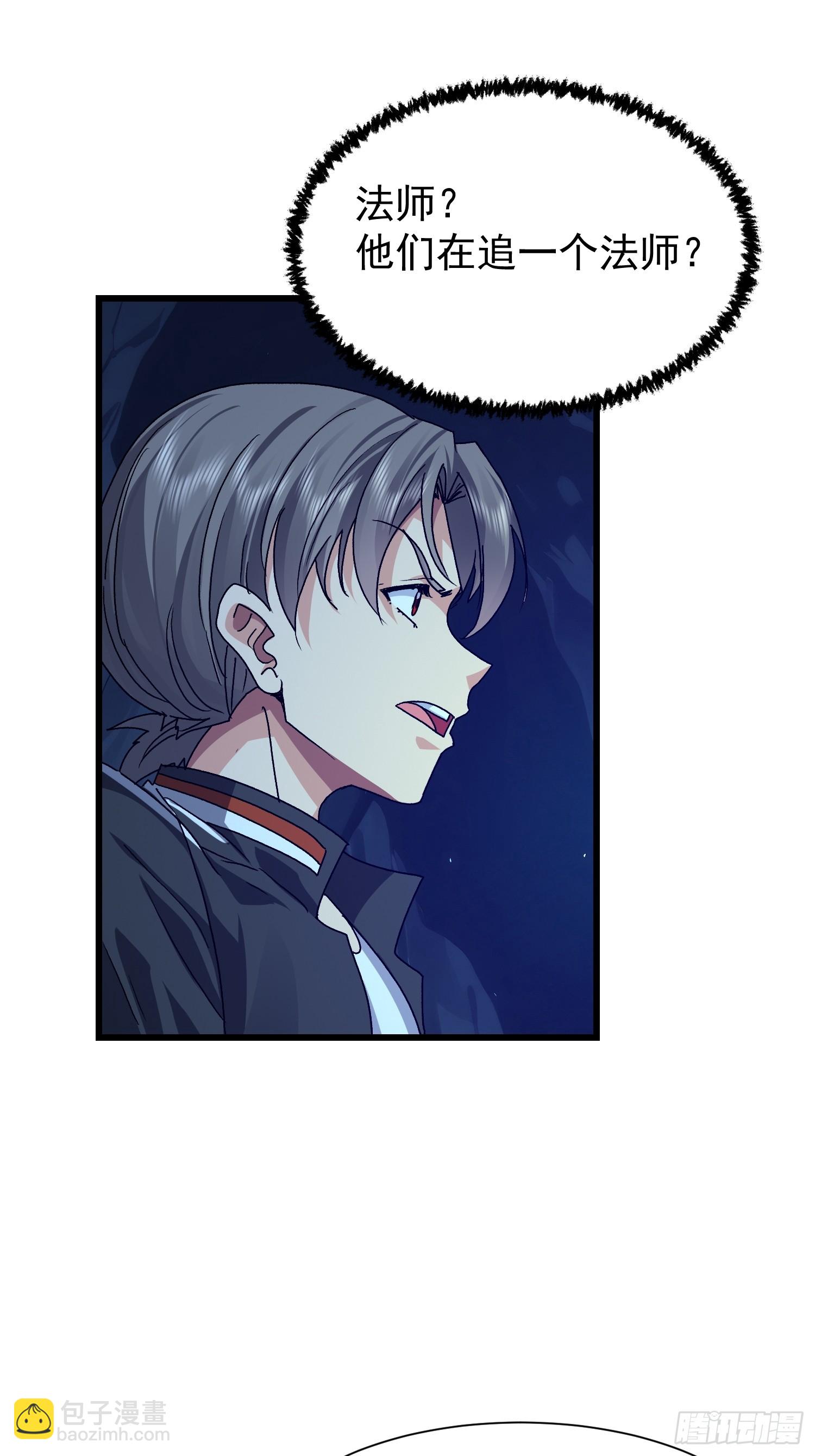 62 绝不能挂(1/2)-第63话