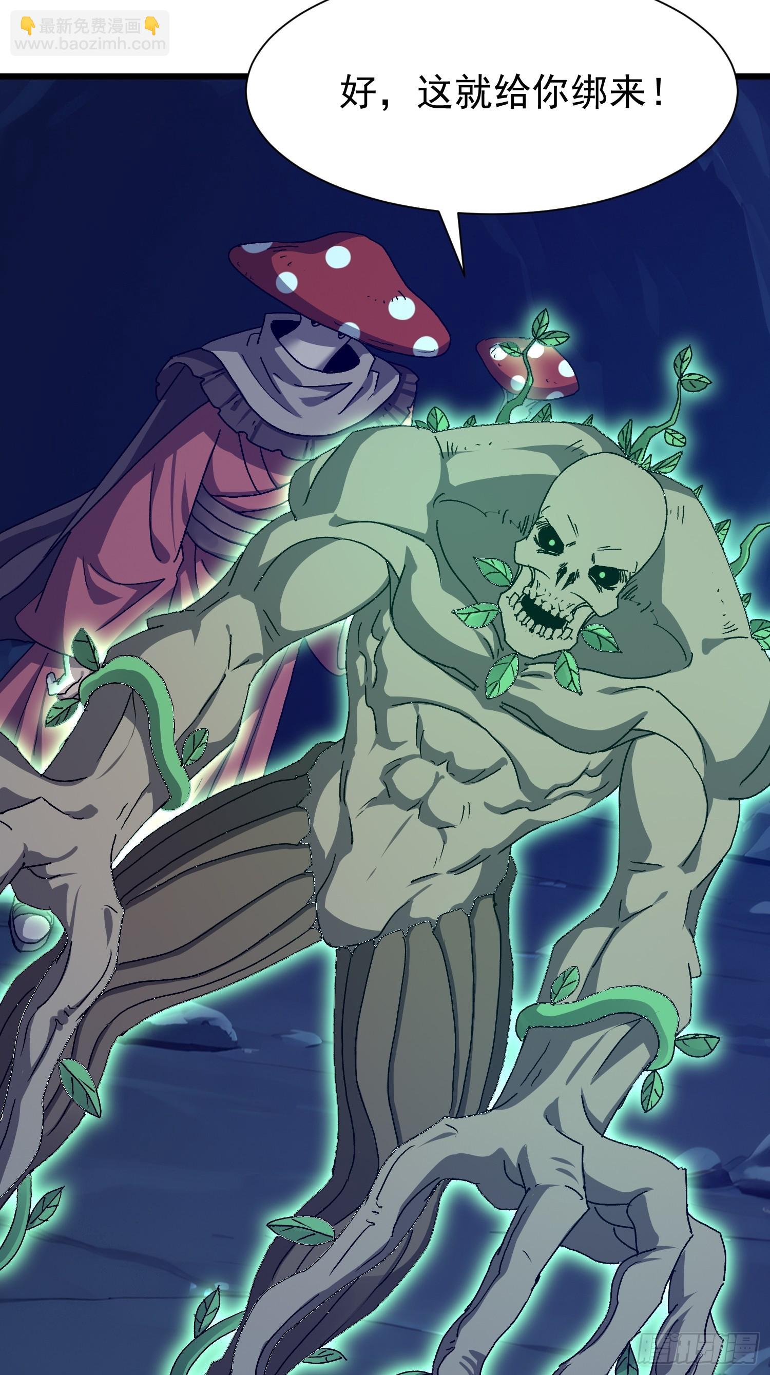 62 绝不能挂(1/2)-第63话