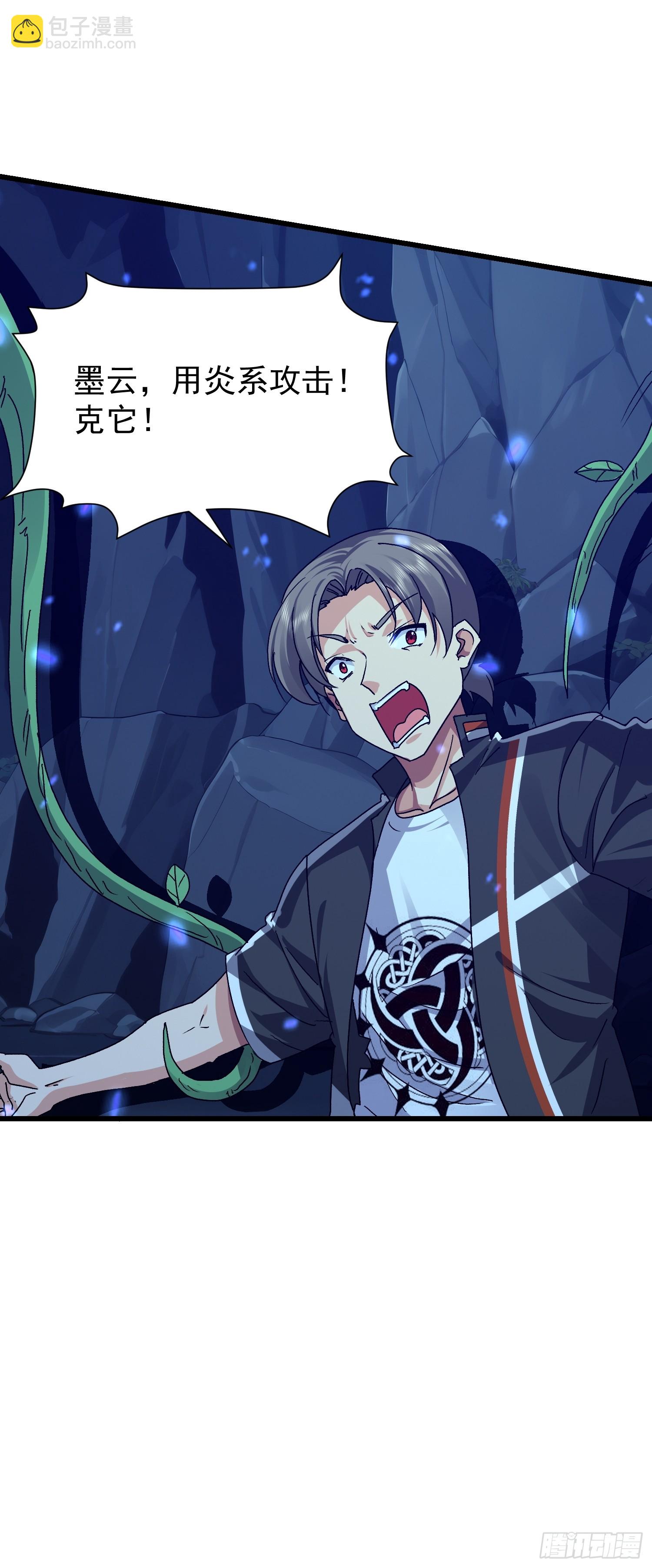 62 绝不能挂(1/2)-第63话