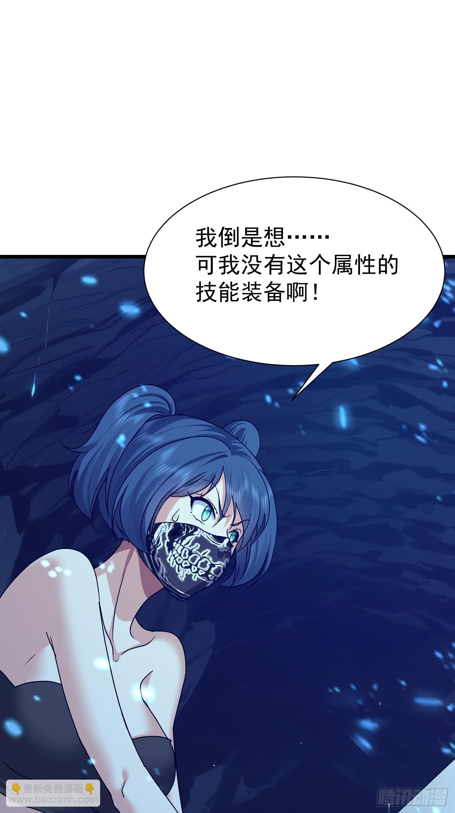 62 绝不能挂(1/2)-第63话