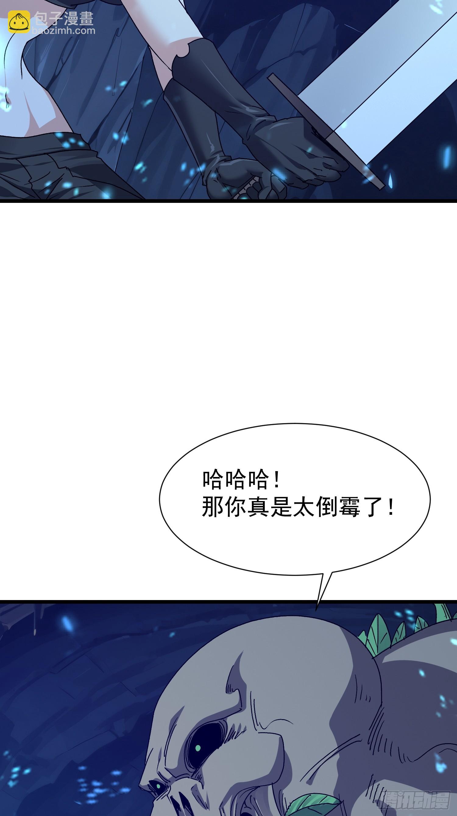 62 绝不能挂(1/2)-第63话