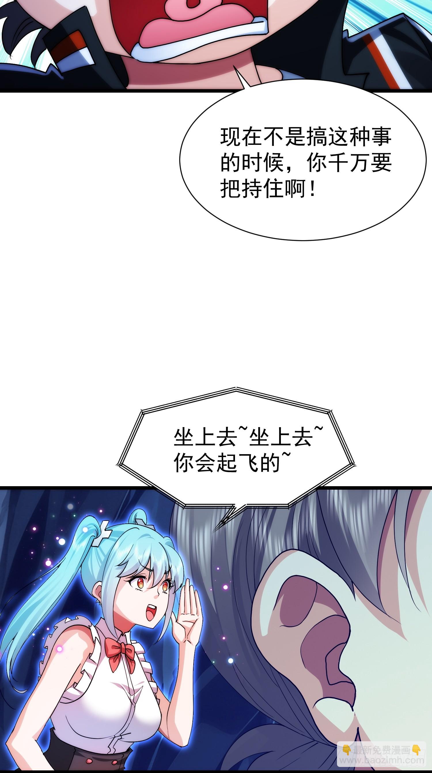 62 绝不能挂(1/2)-第63话