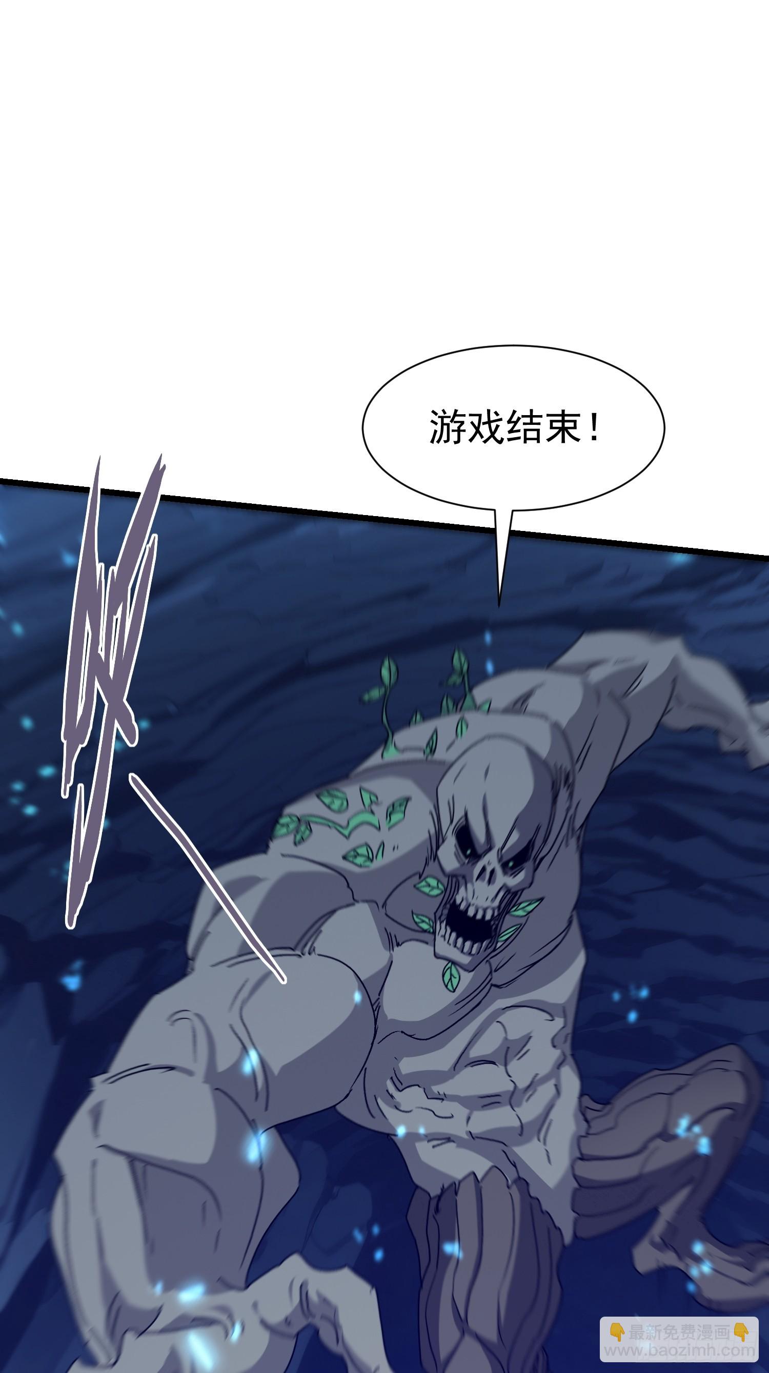 62 绝不能挂(1/2)-第63话