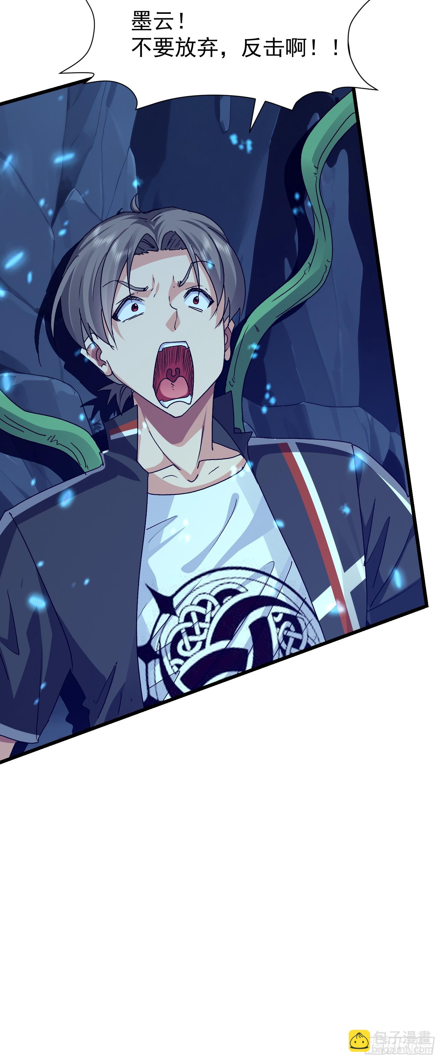 62 绝不能挂(1/2)-第63话