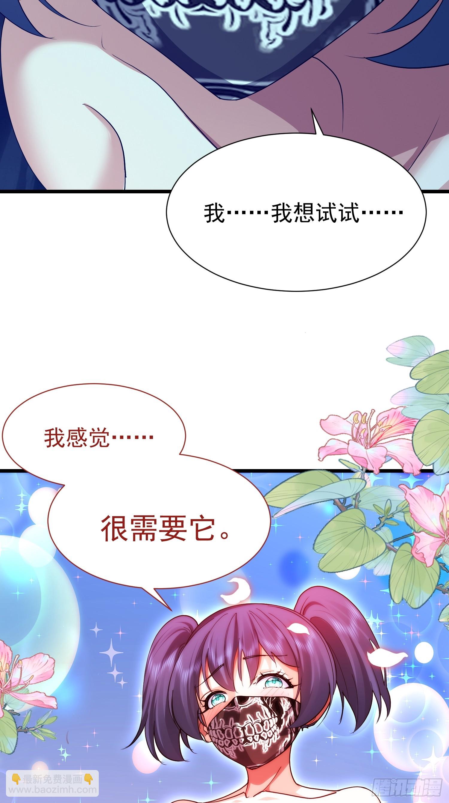 62 绝不能挂(1/2)-第63话