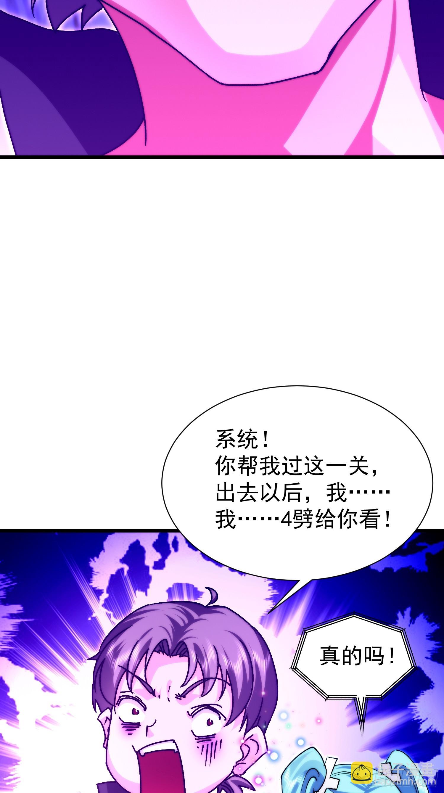 62 绝不能挂(1/2)-第63话