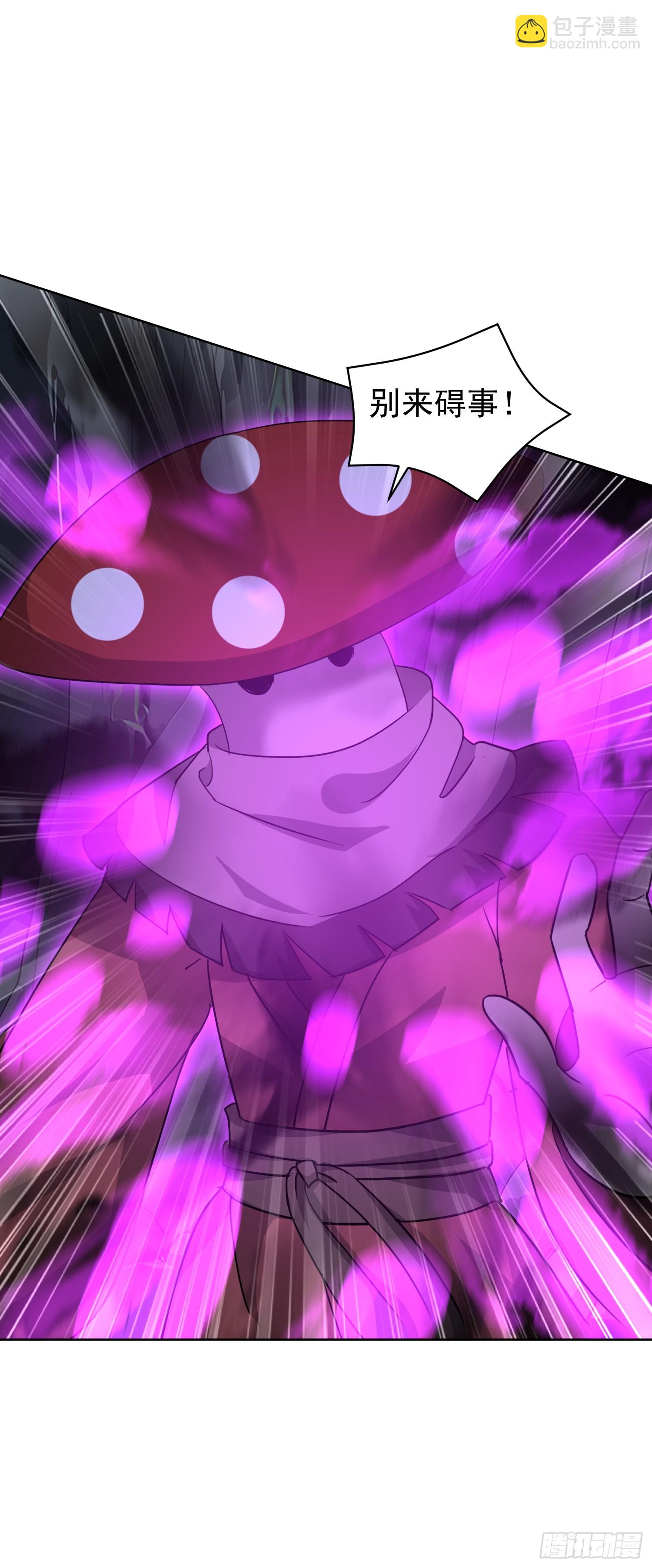 64 终于找到了 紫水晶！(1/2)-第65话