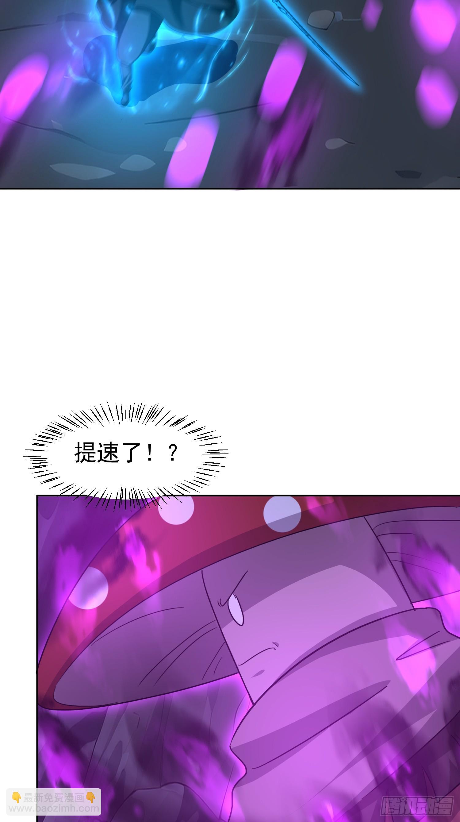 64 终于找到了 紫水晶！(1/2)-第65话