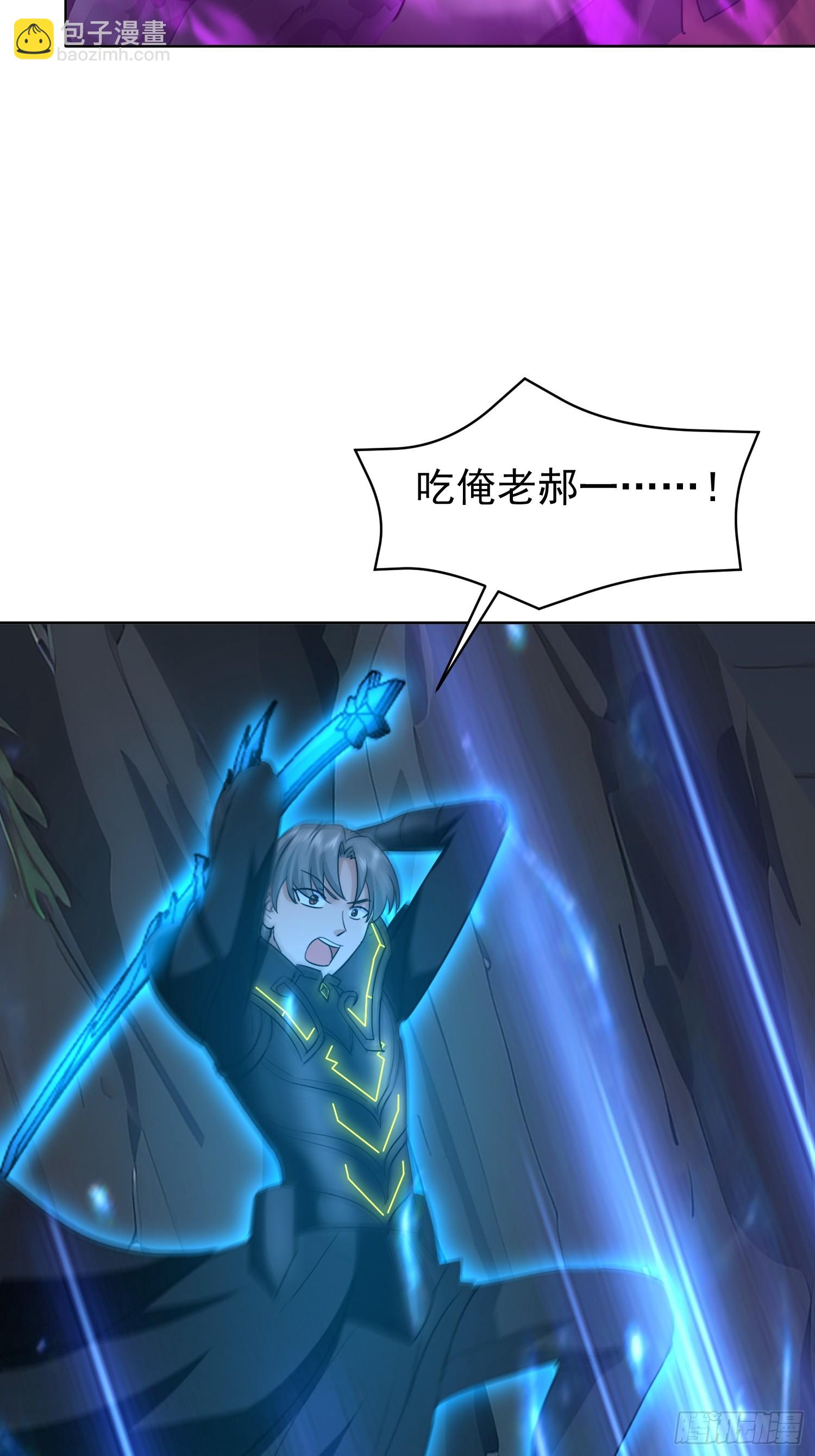 64 终于找到了 紫水晶！(1/2)-第65话