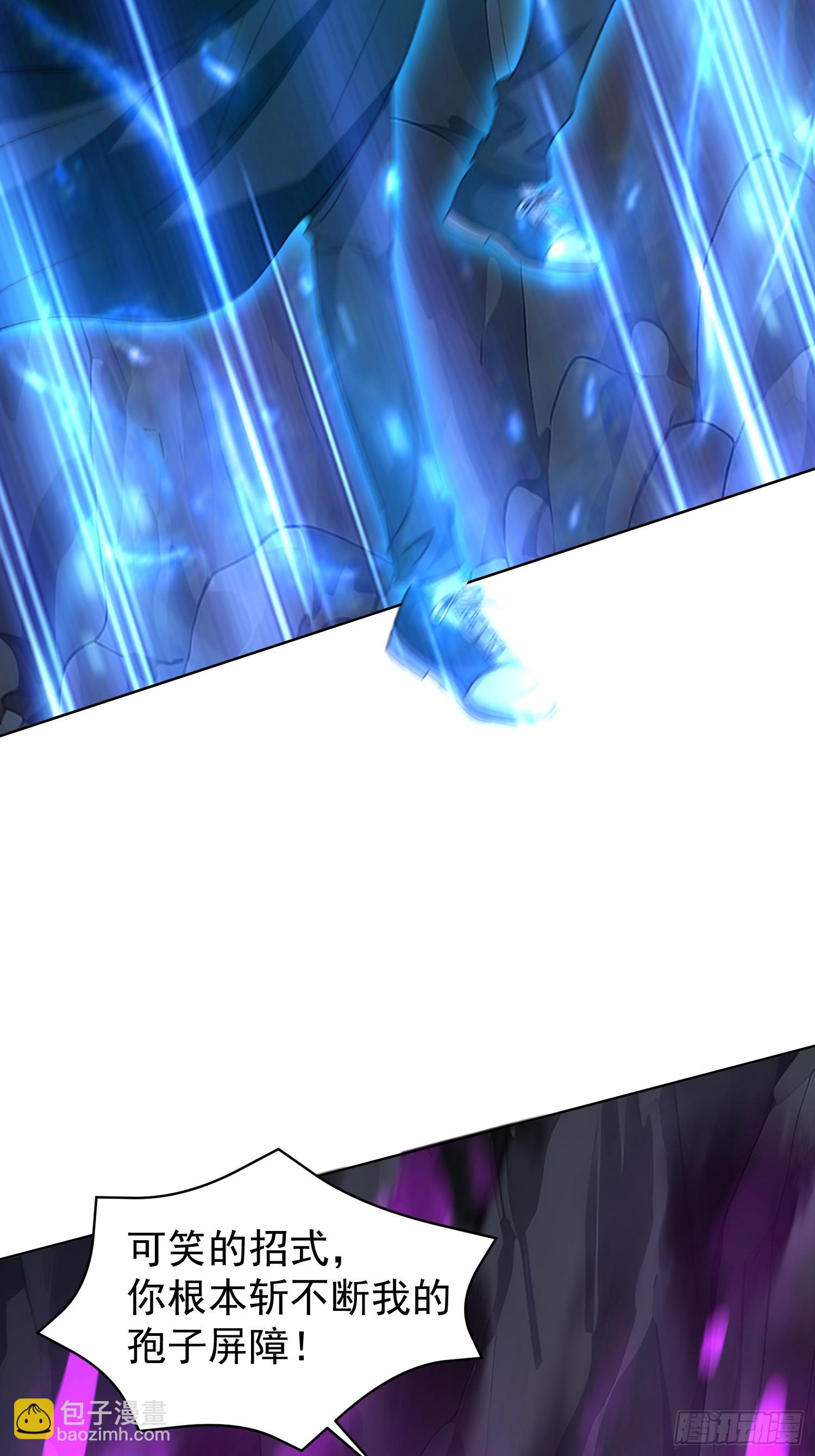 64 终于找到了 紫水晶！(1/2)-第65话