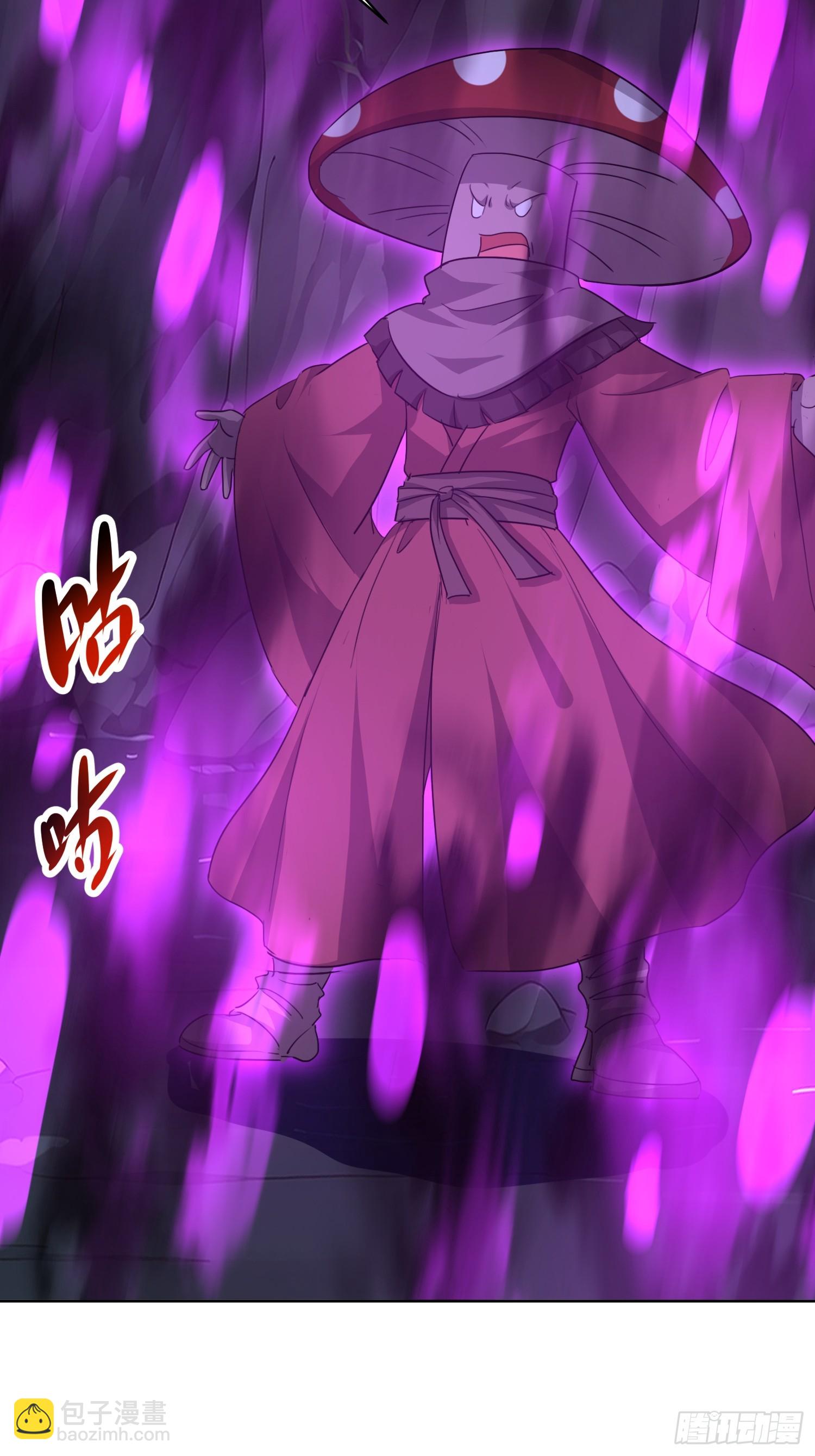 64 终于找到了 紫水晶！(1/2)-第65话