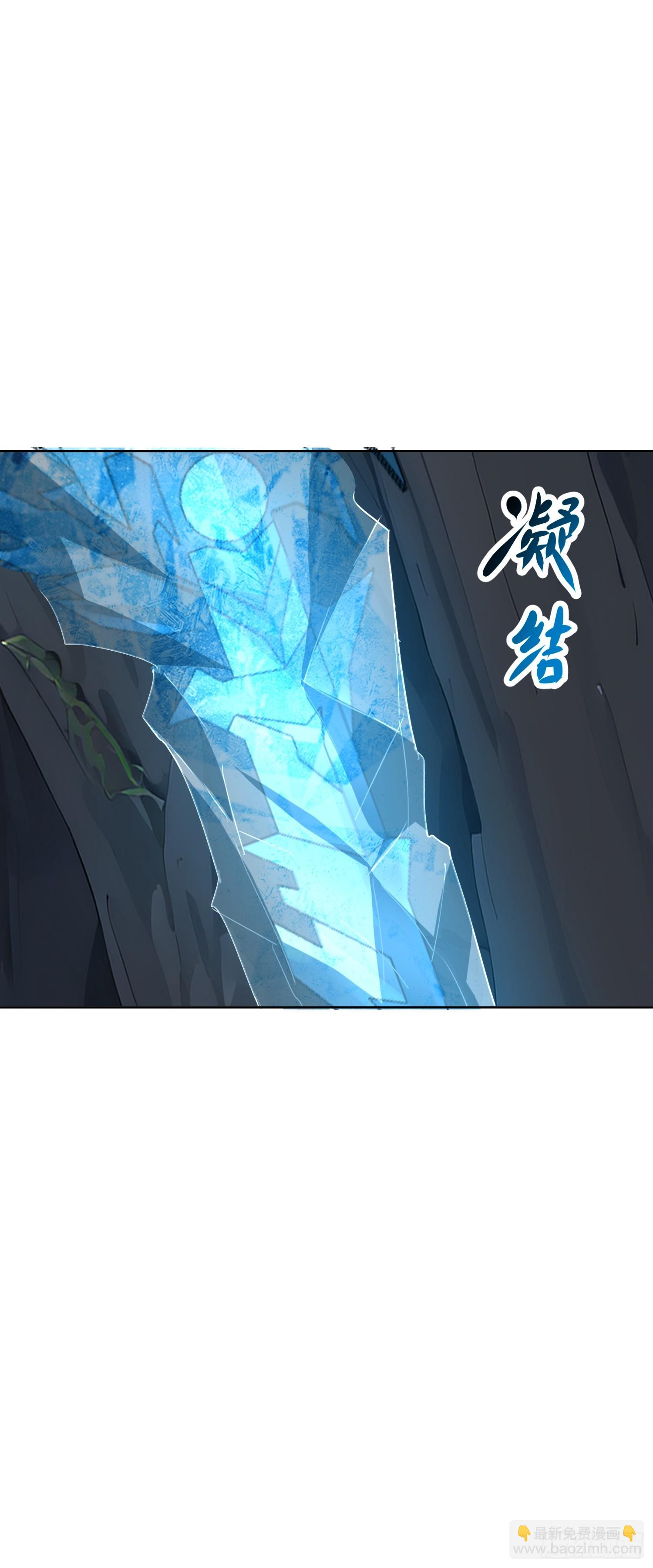 64 终于找到了 紫水晶！(1/2)-第65话