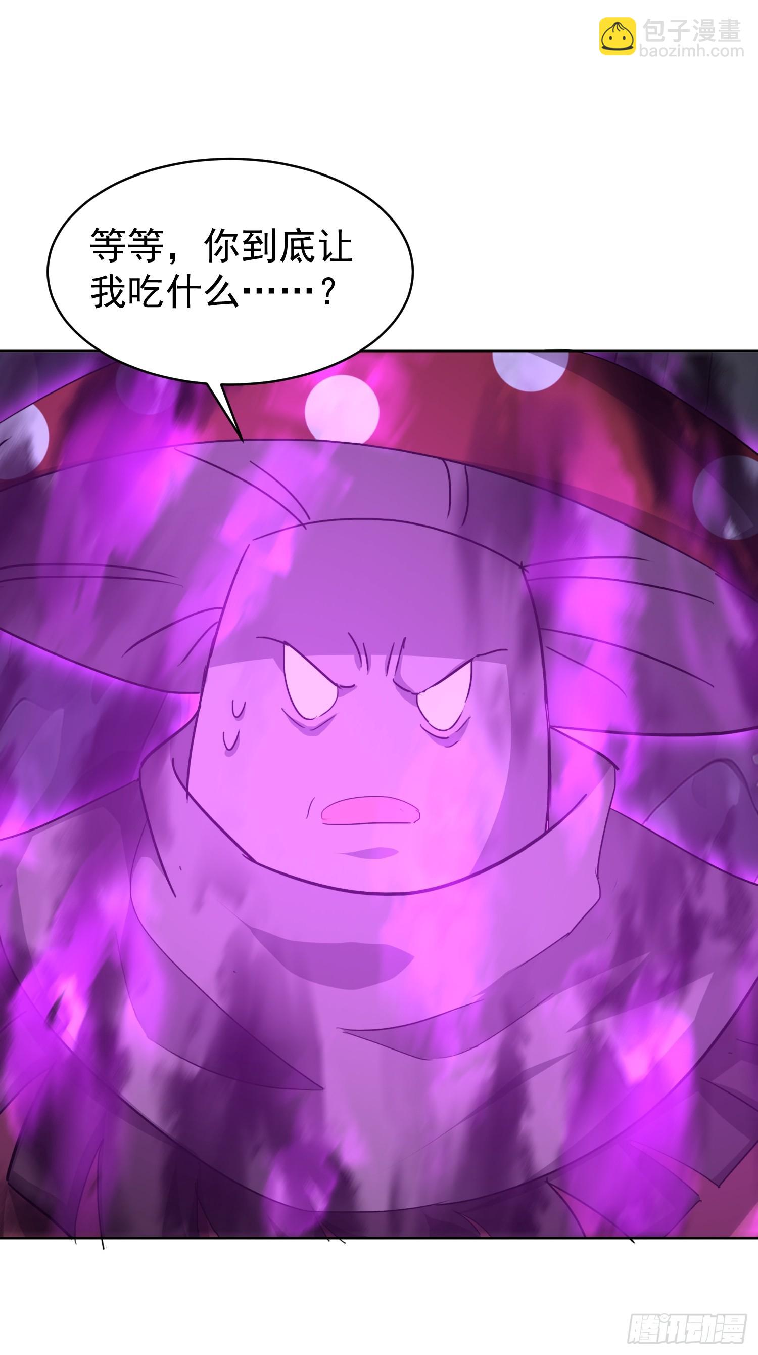 64 终于找到了 紫水晶！(1/2)-第65话