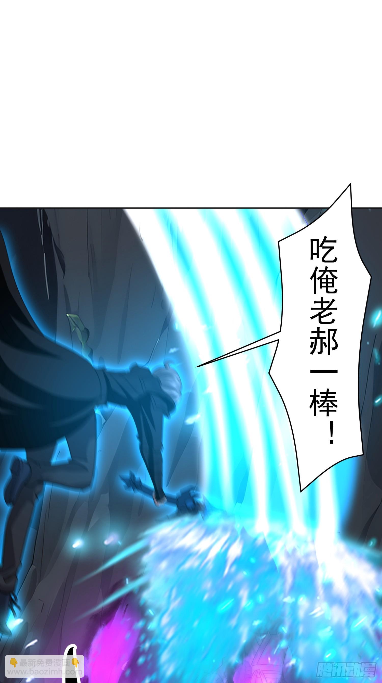 64 终于找到了 紫水晶！(1/2)-第65话