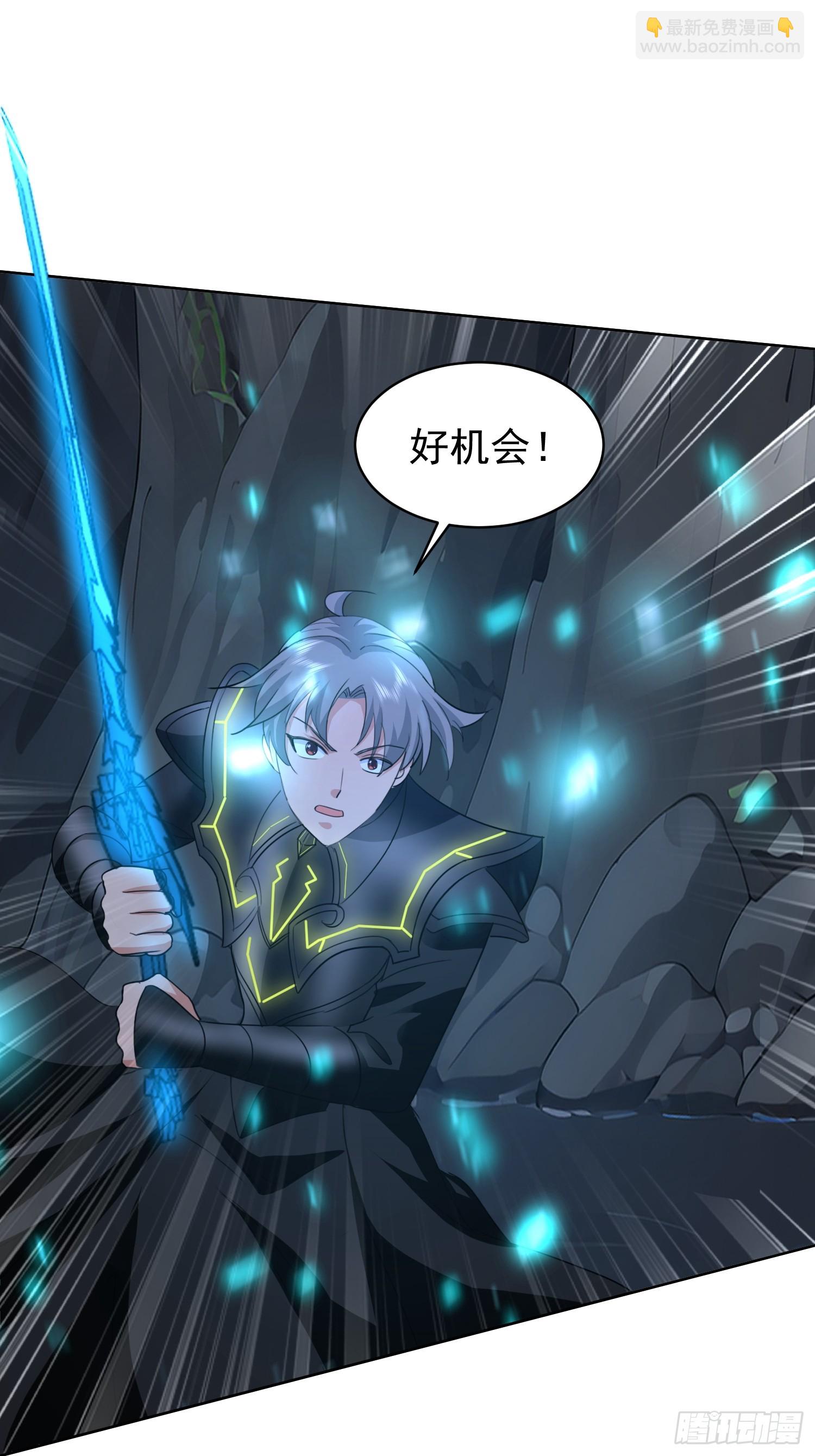 64 终于找到了 紫水晶！(1/2)-第65话