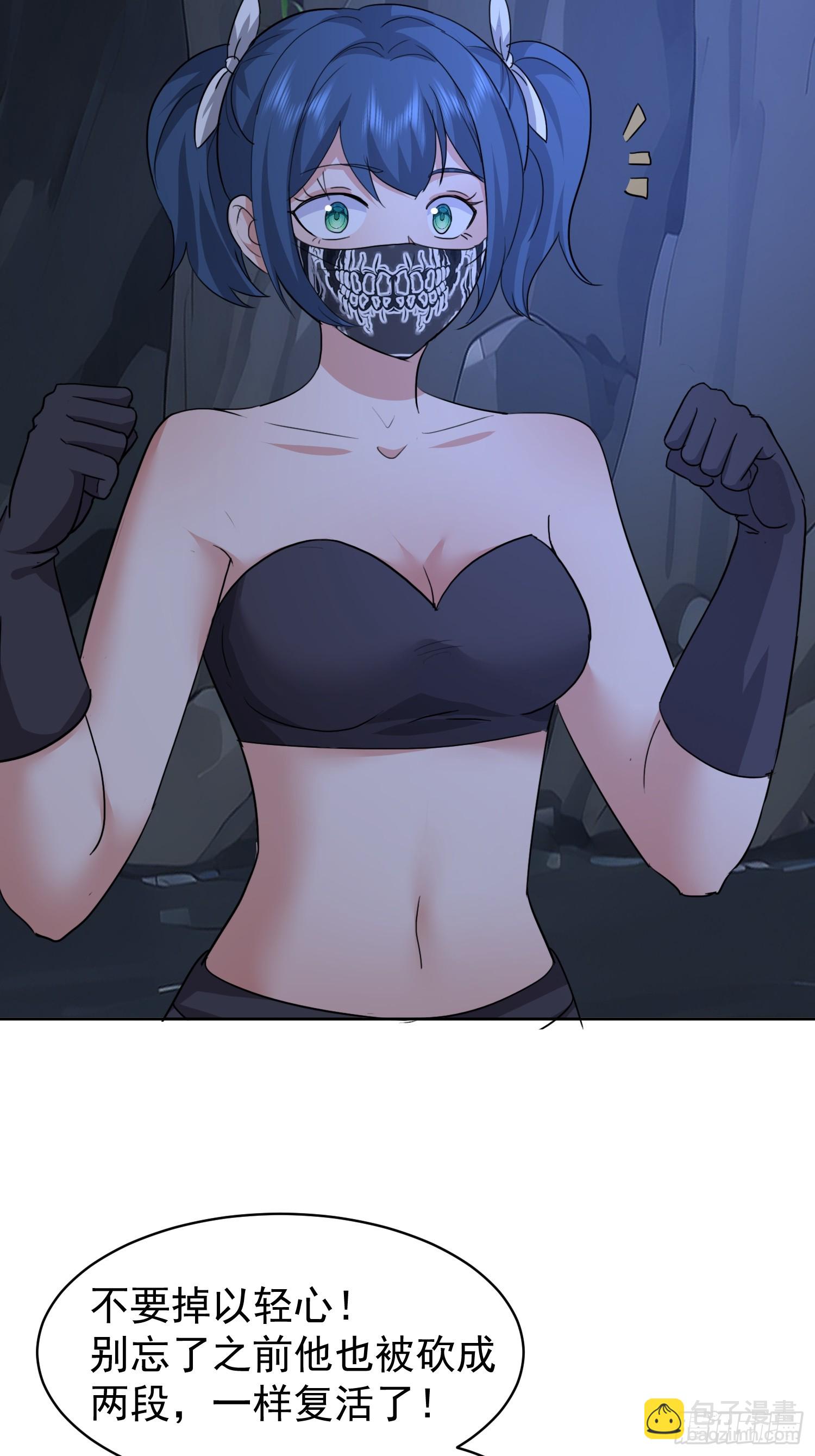 64 终于找到了 紫水晶！(1/2)-第65话