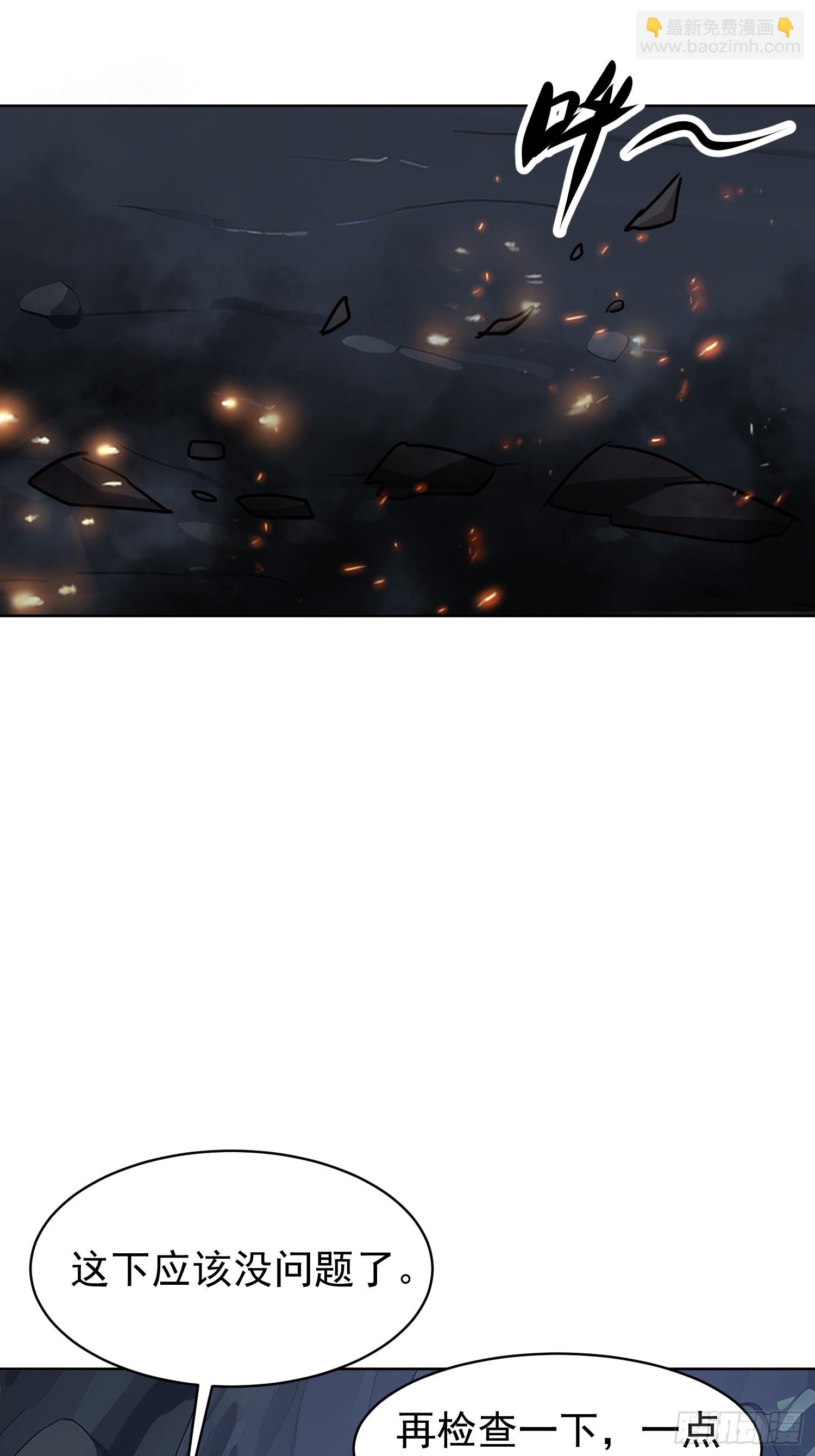 64 终于找到了 紫水晶！(1/2)-第65话