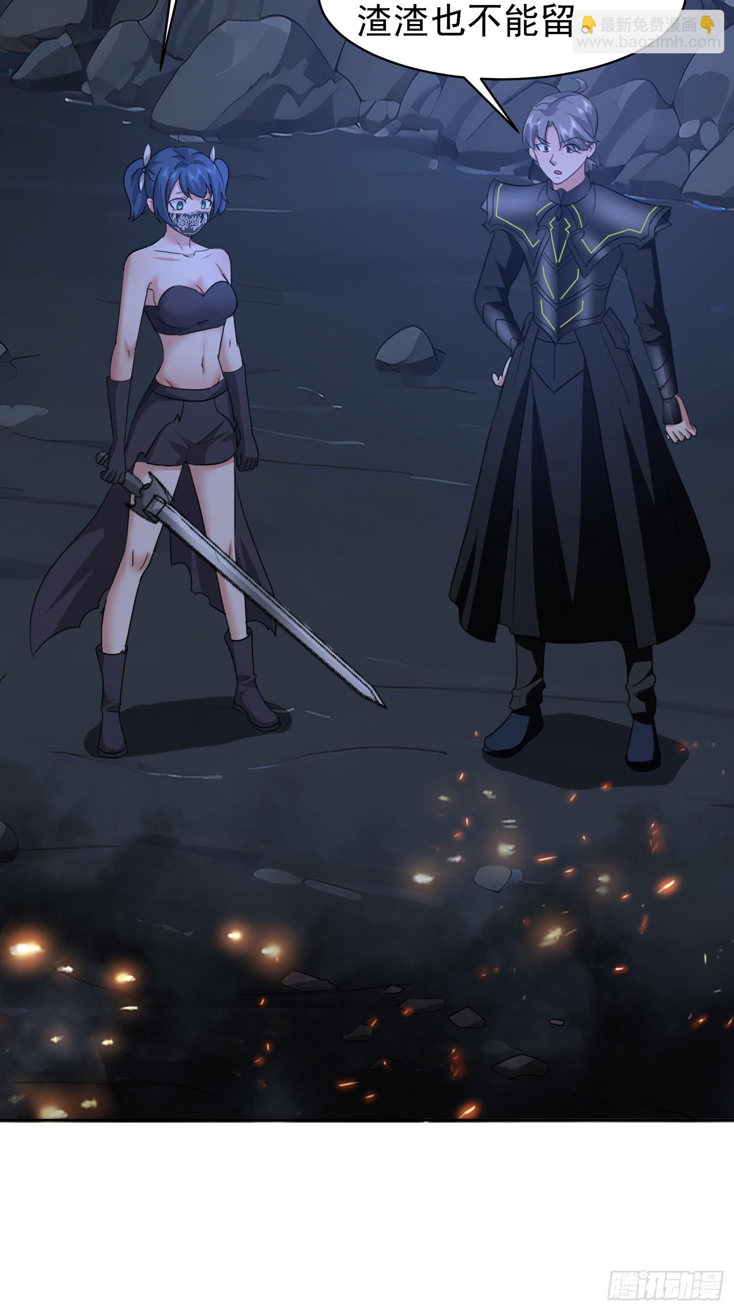 64 终于找到了 紫水晶！(1/2)-第65话