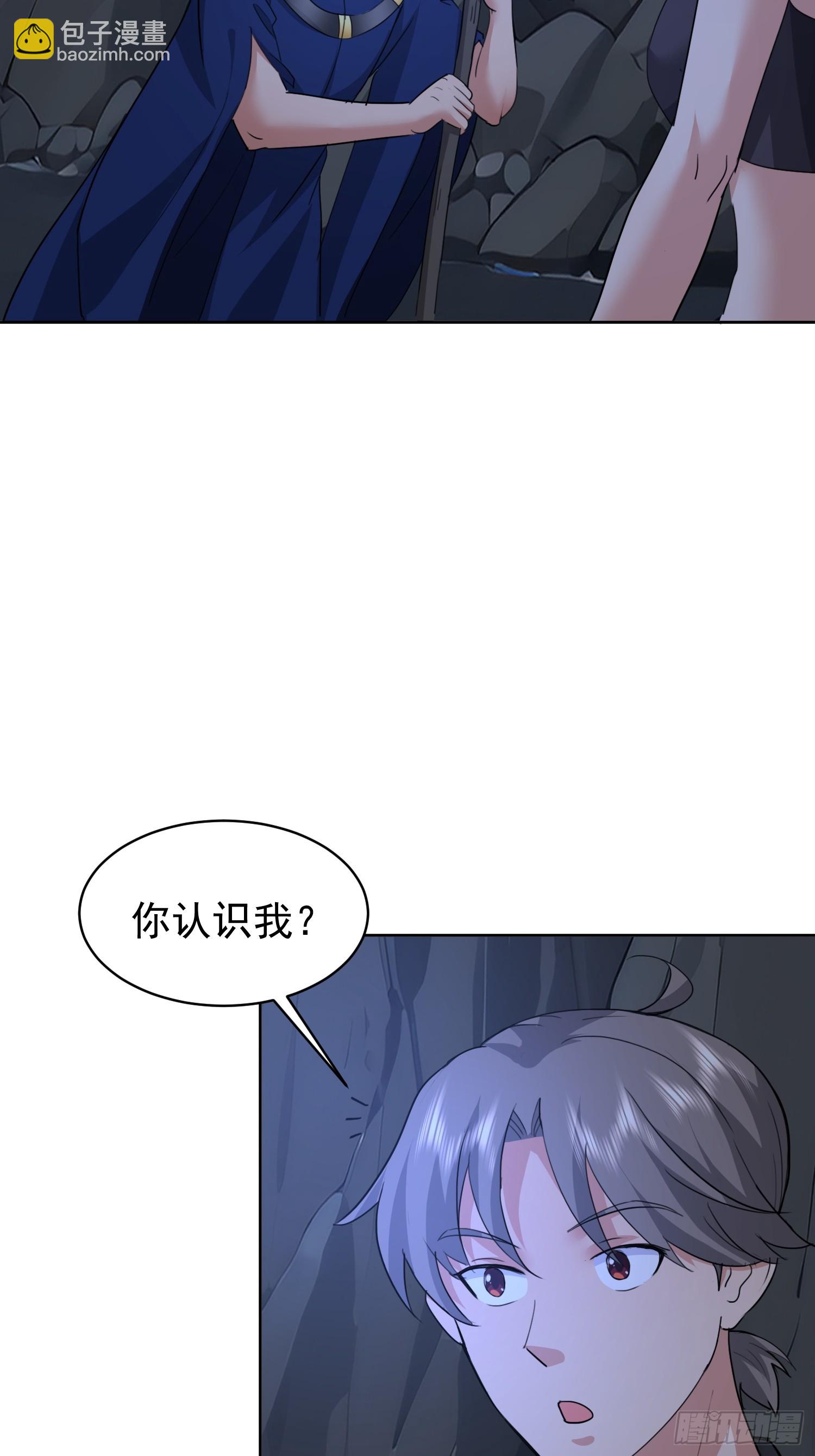 64 终于找到了 紫水晶！(1/2)-第65话