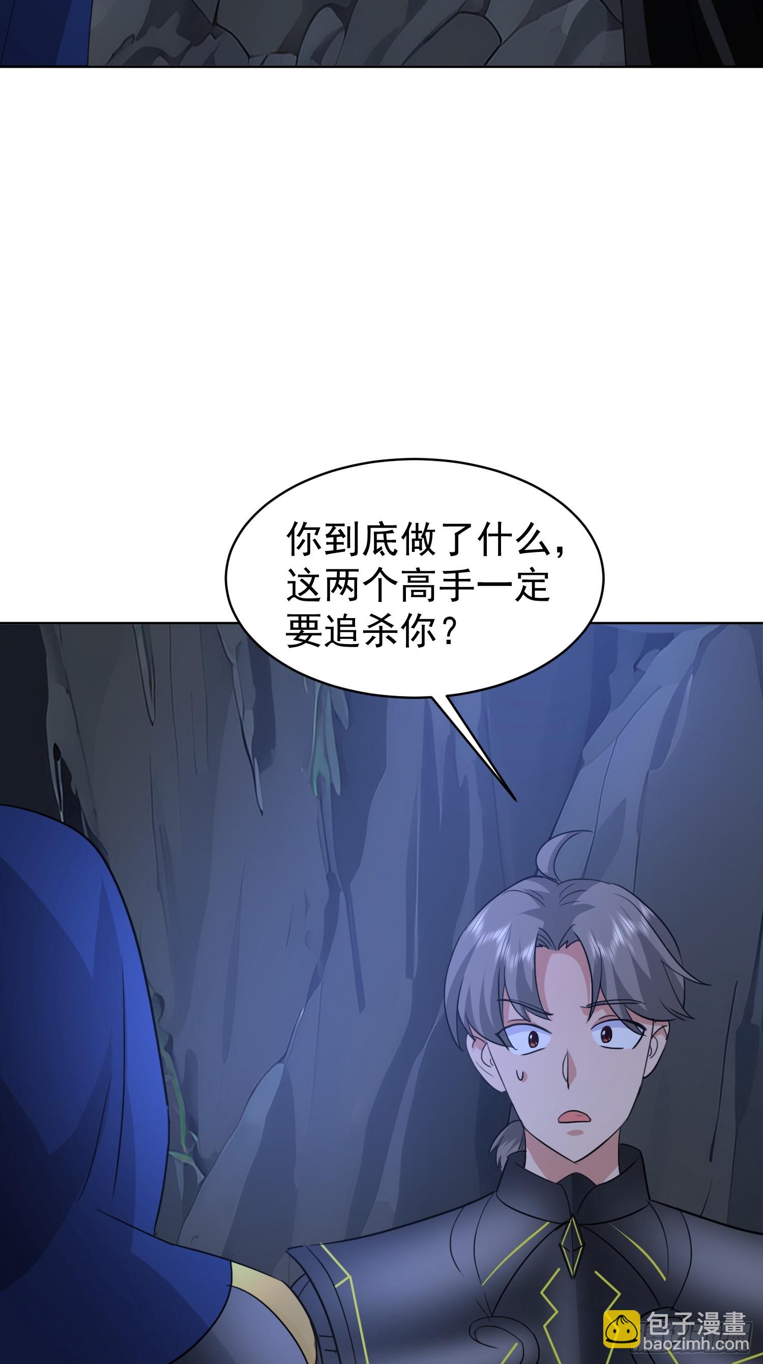 64 终于找到了 紫水晶！(1/2)-第65话