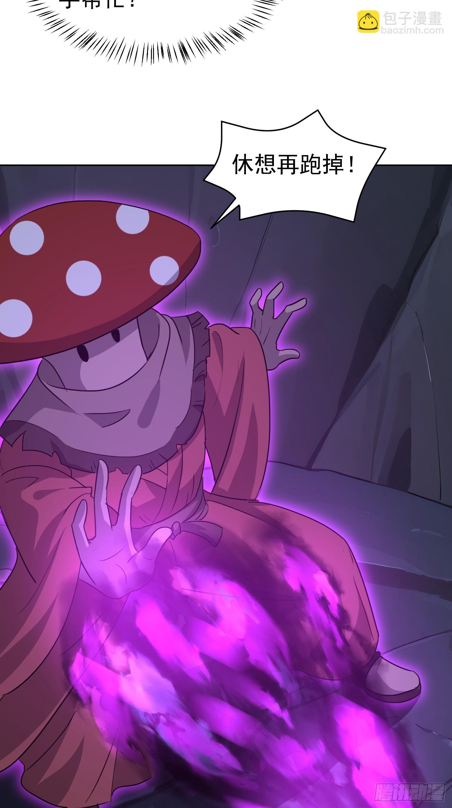 64 终于找到了 紫水晶！(1/2)-第65话