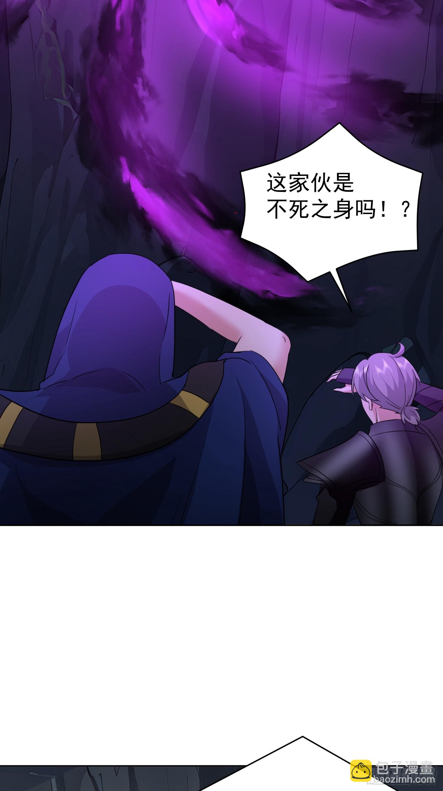 64 终于找到了 紫水晶！(1/2)-第65话