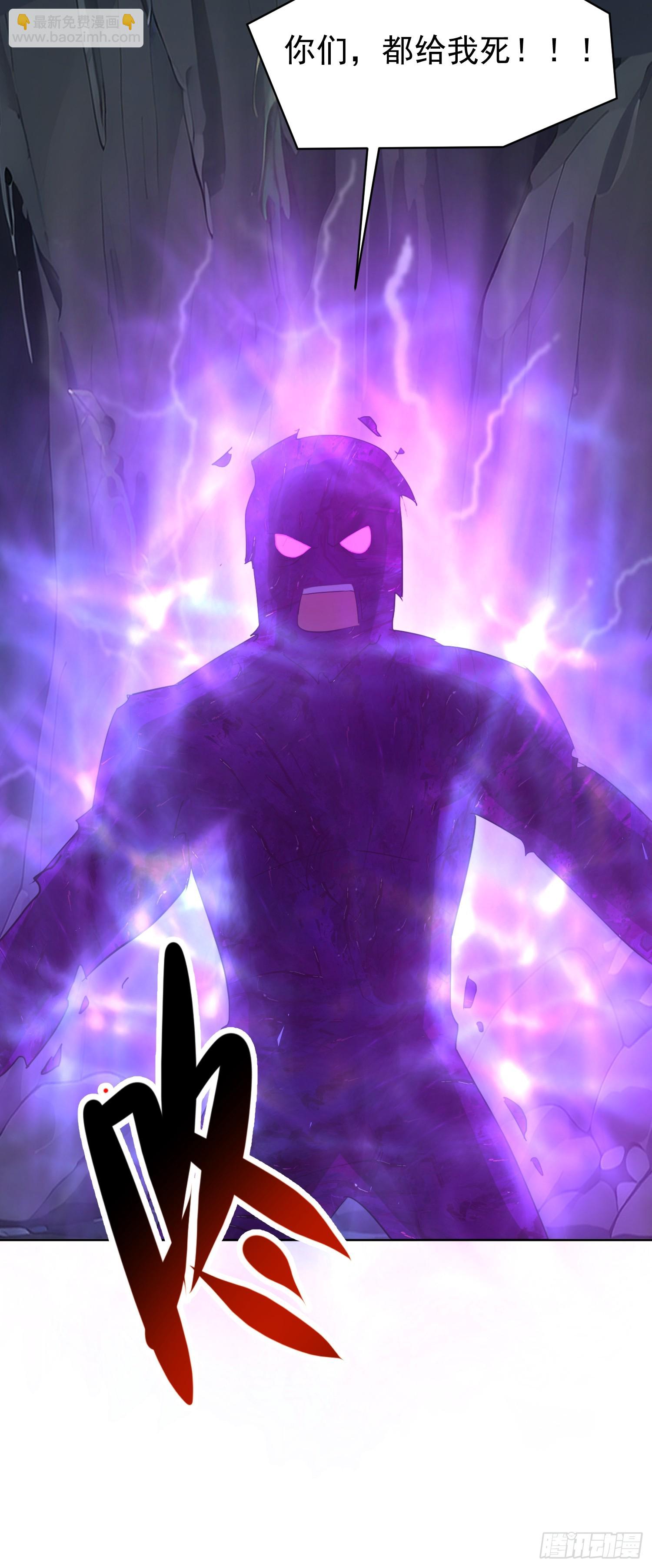 64 终于找到了 紫水晶！(1/2)-第65话