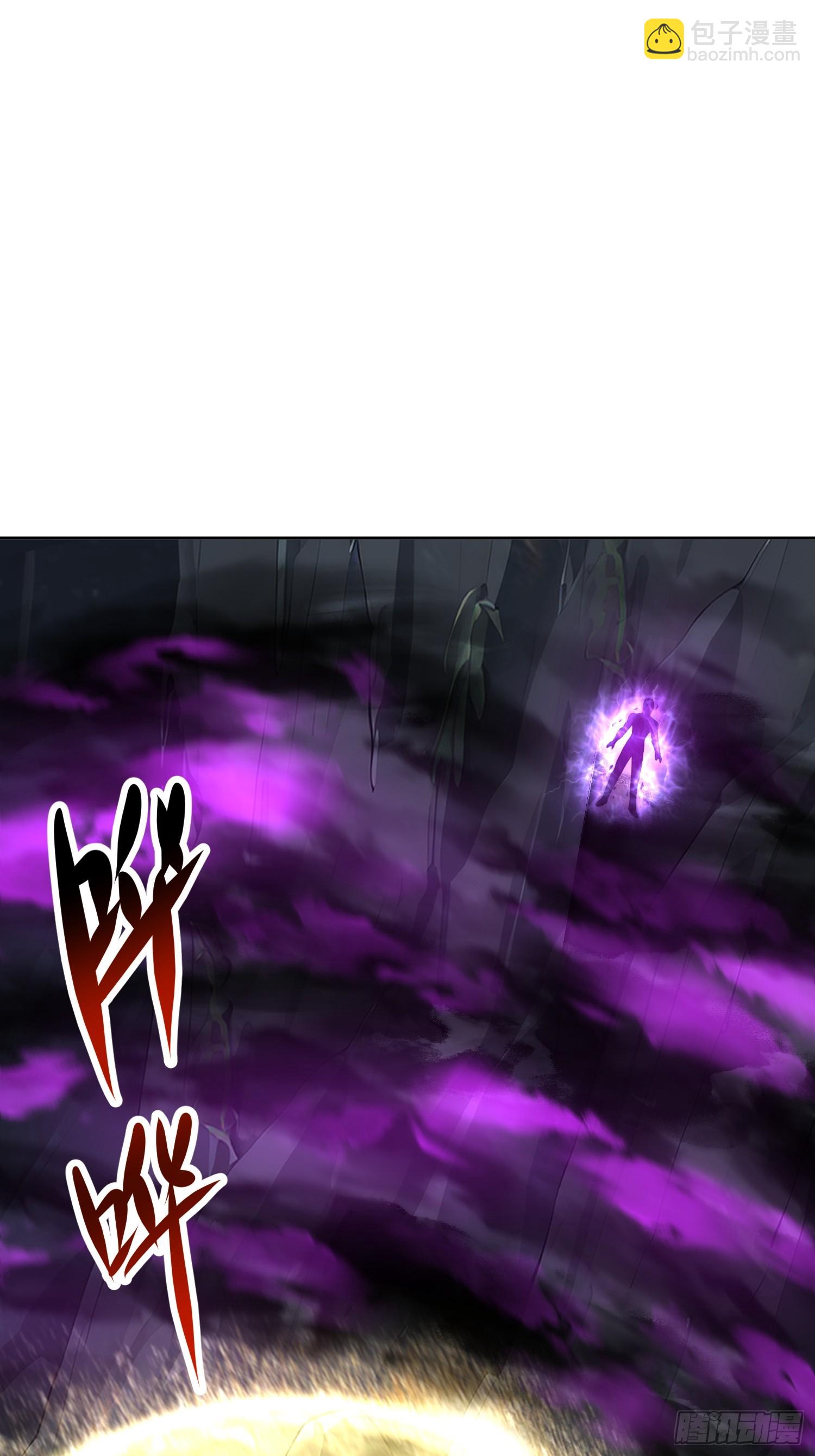 64 终于找到了 紫水晶！(1/2)-第65话