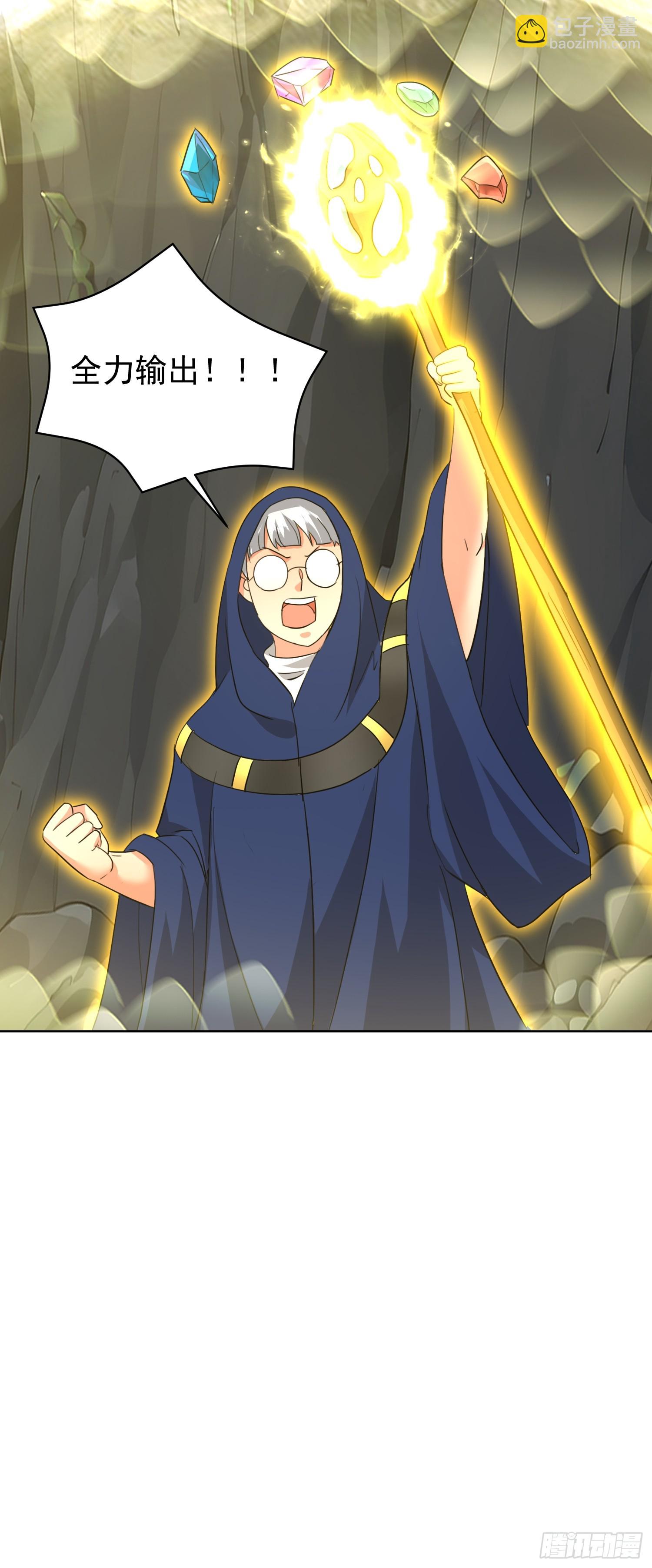 64 终于找到了 紫水晶！(1/2)-第65话