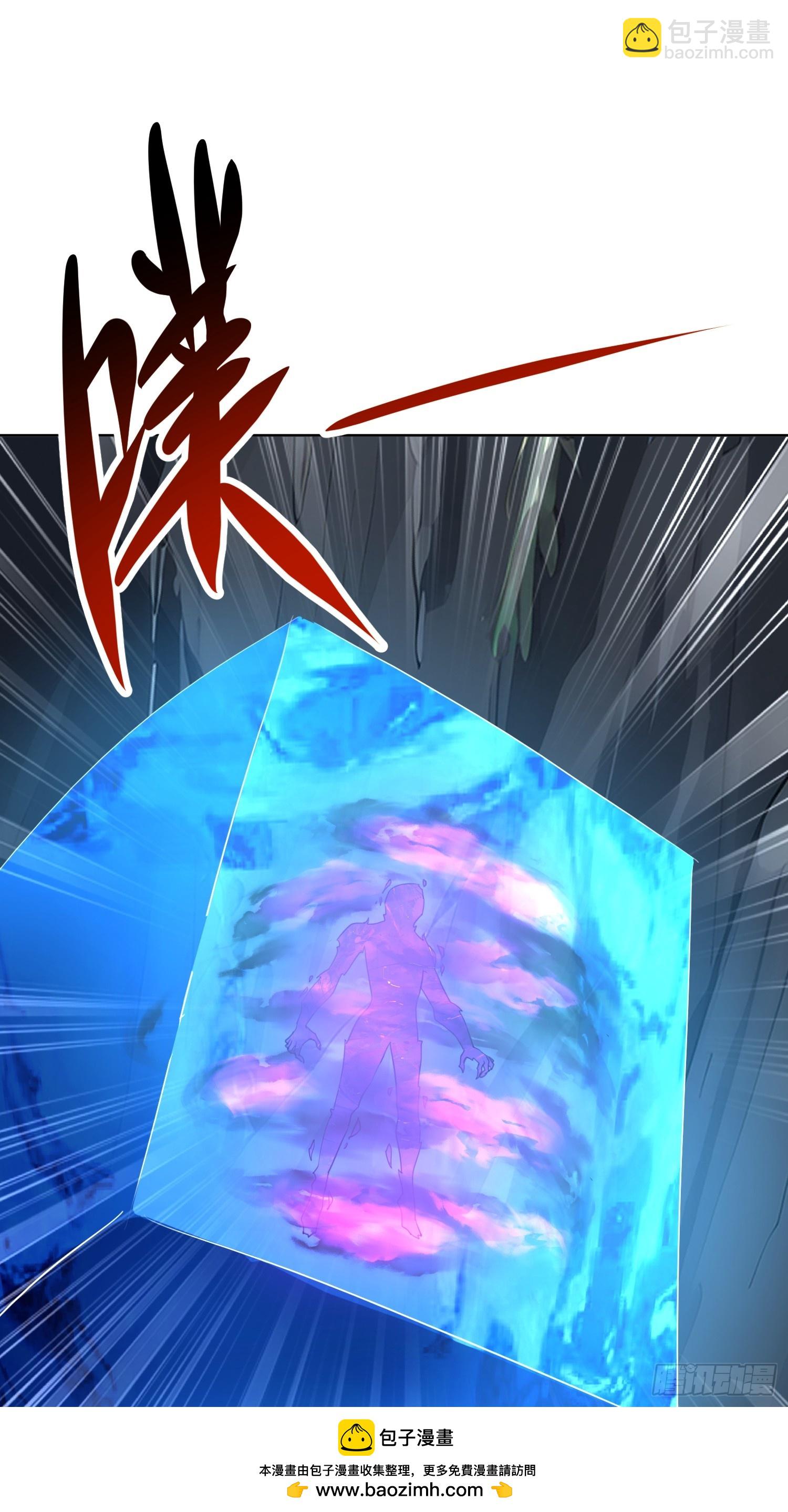 64 终于找到了 紫水晶！(1/2)-第65话