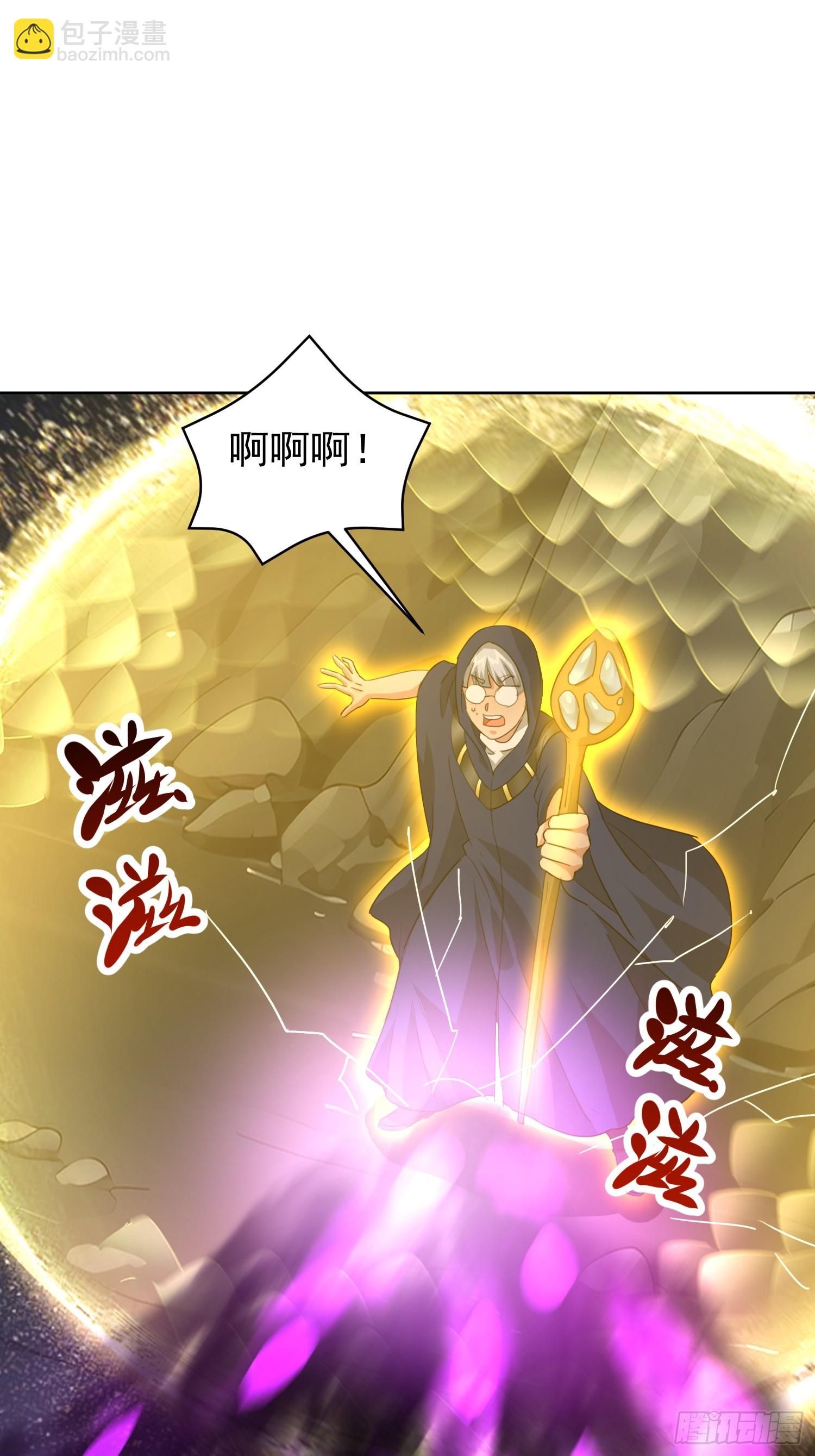 64 终于找到了 紫水晶！(1/2)-第65话