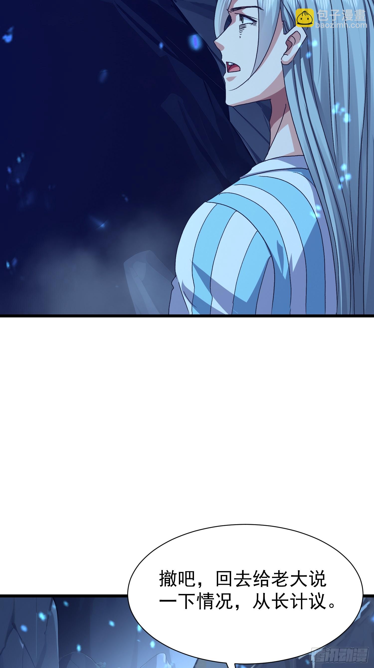 66 不按剧本走？！-第67话