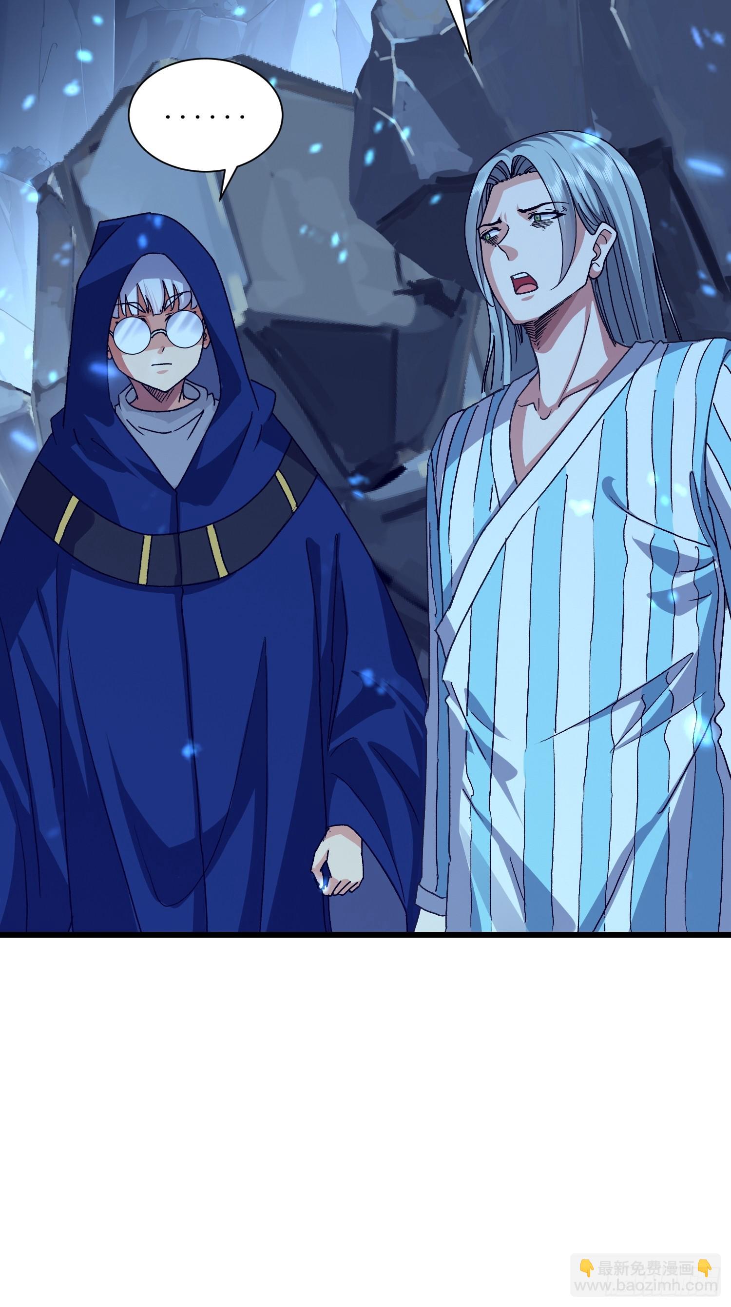 66 不按剧本走？！-第67话