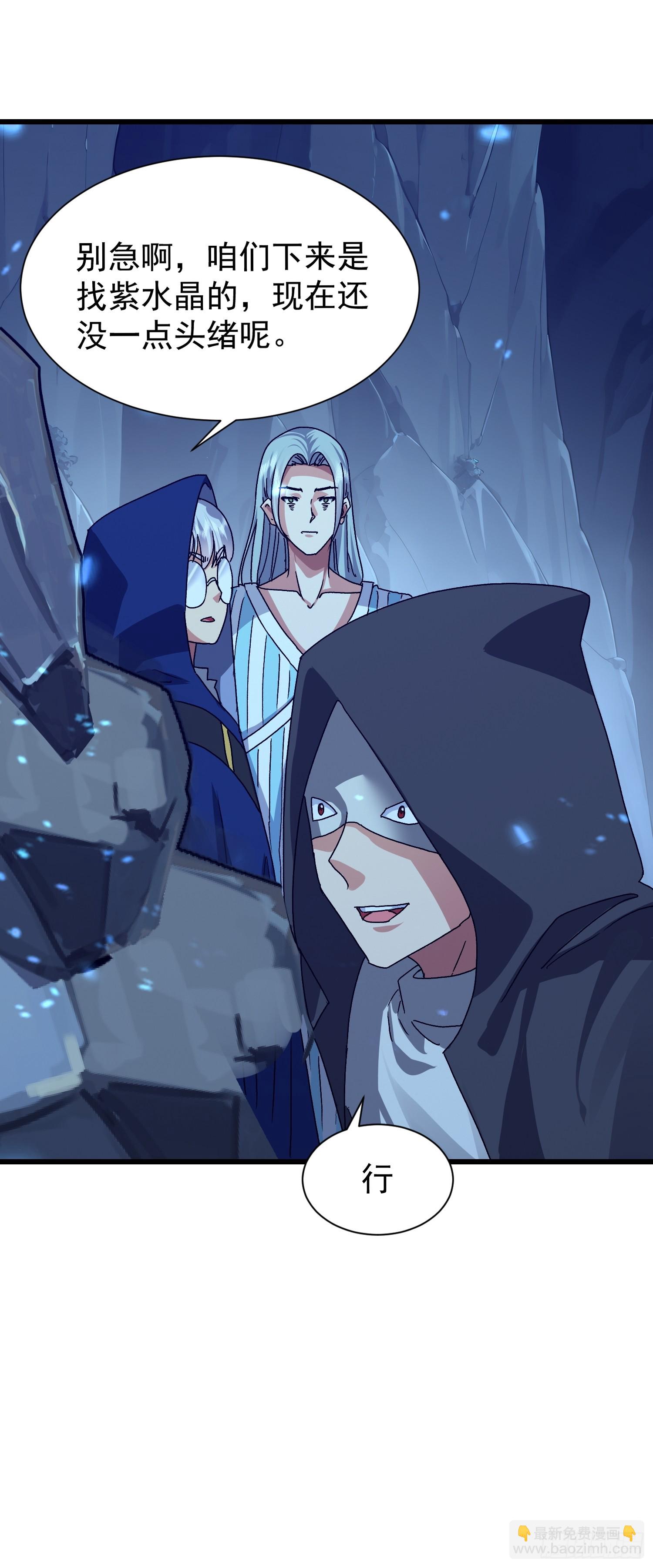 66 不按剧本走？！-第67话