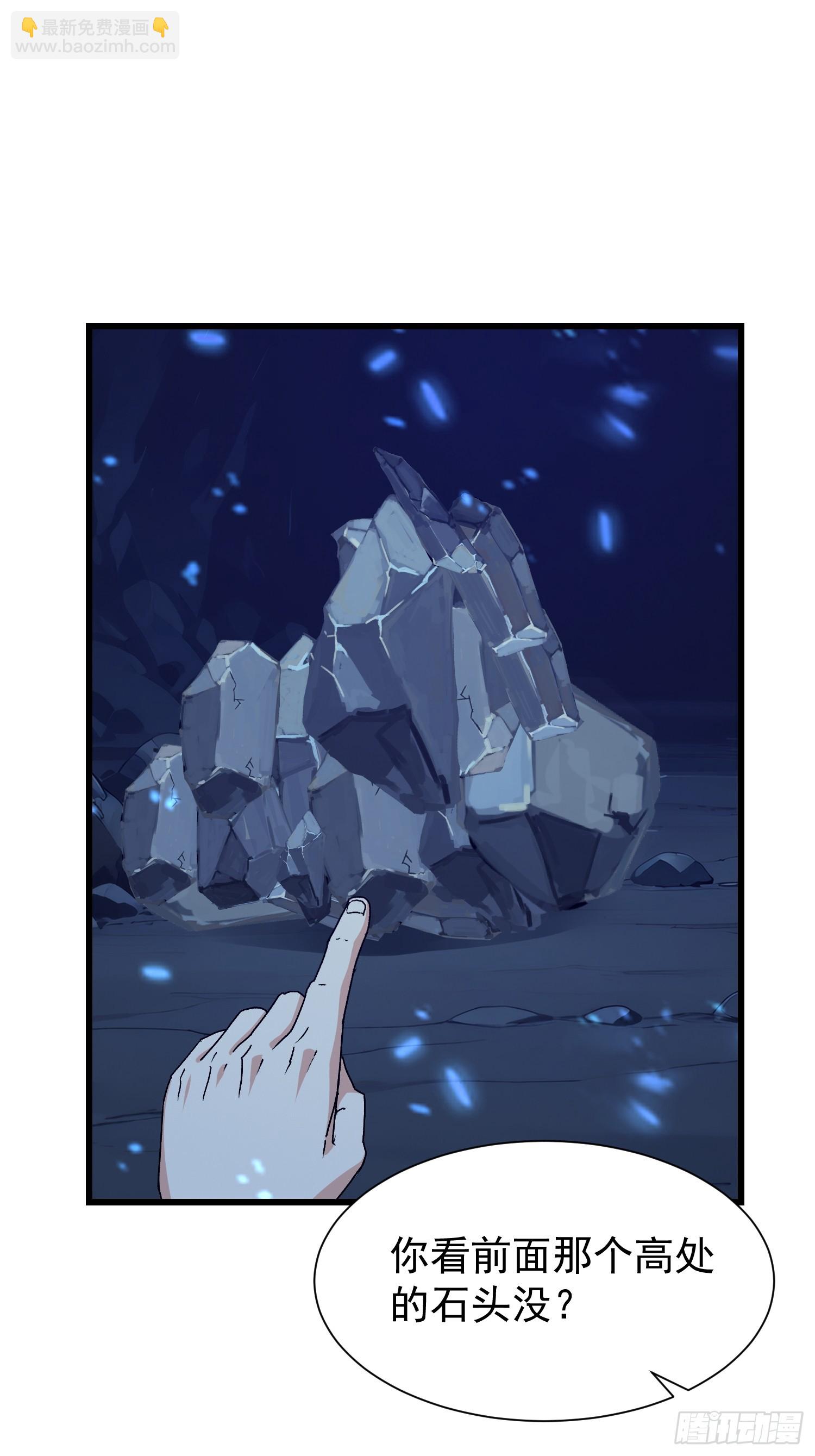 66 不按剧本走？！-第67话