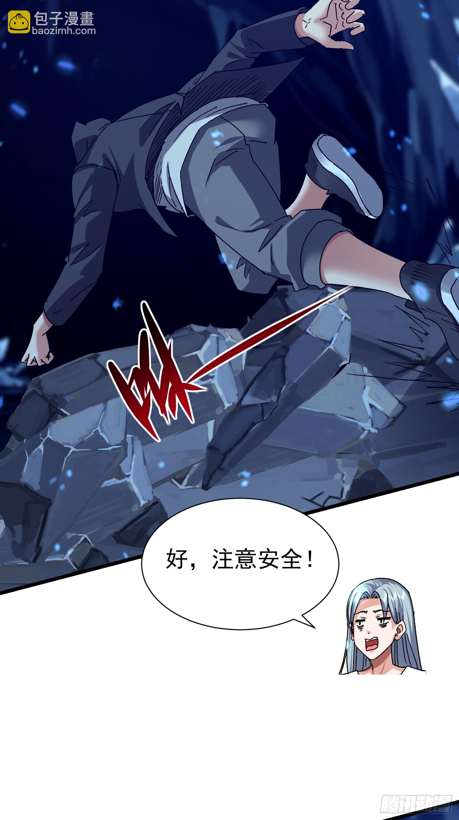 66 不按剧本走？！-第67话