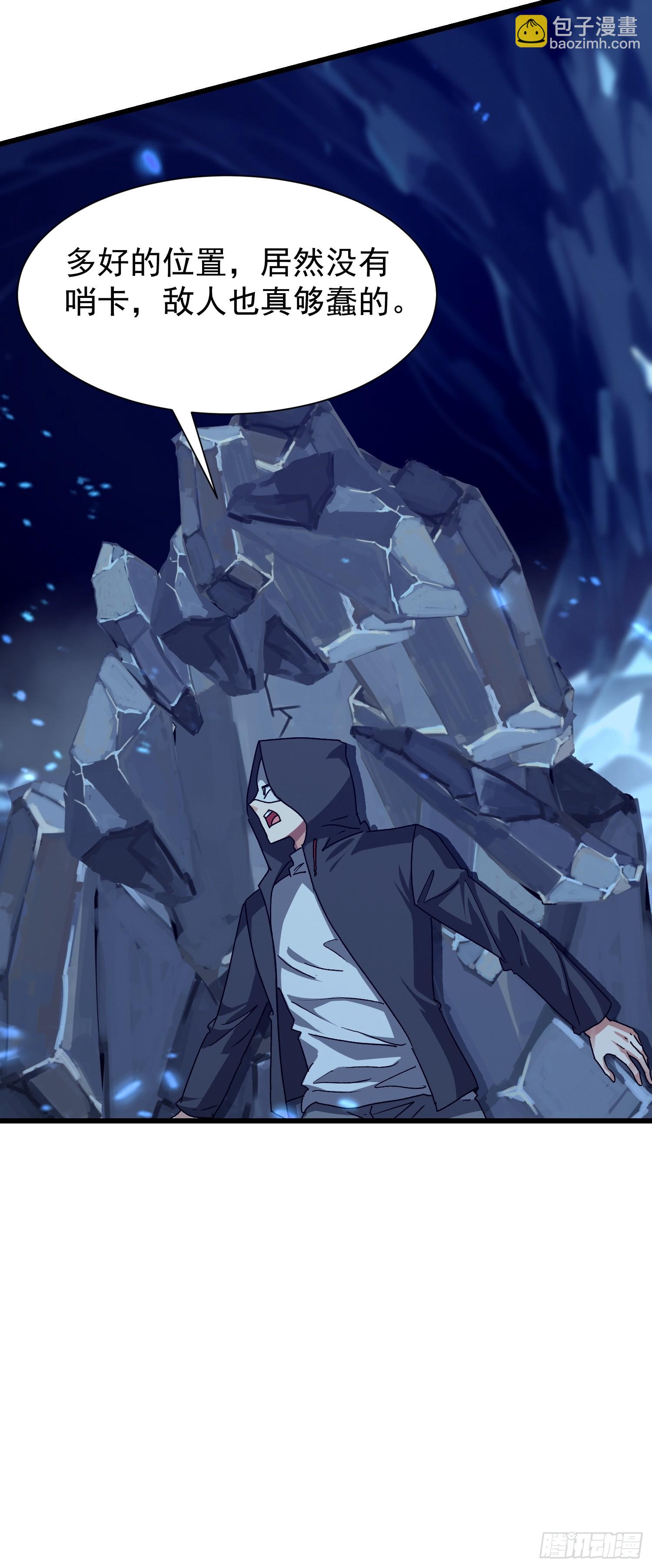 66 不按剧本走？！-第67话