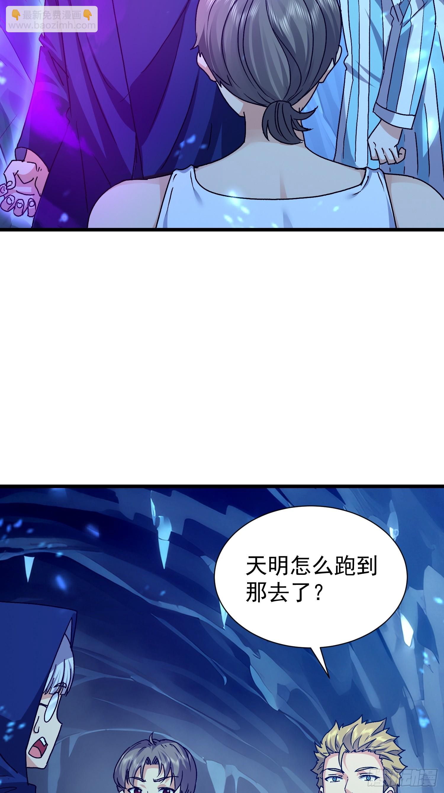 66 不按剧本走？！-第67话