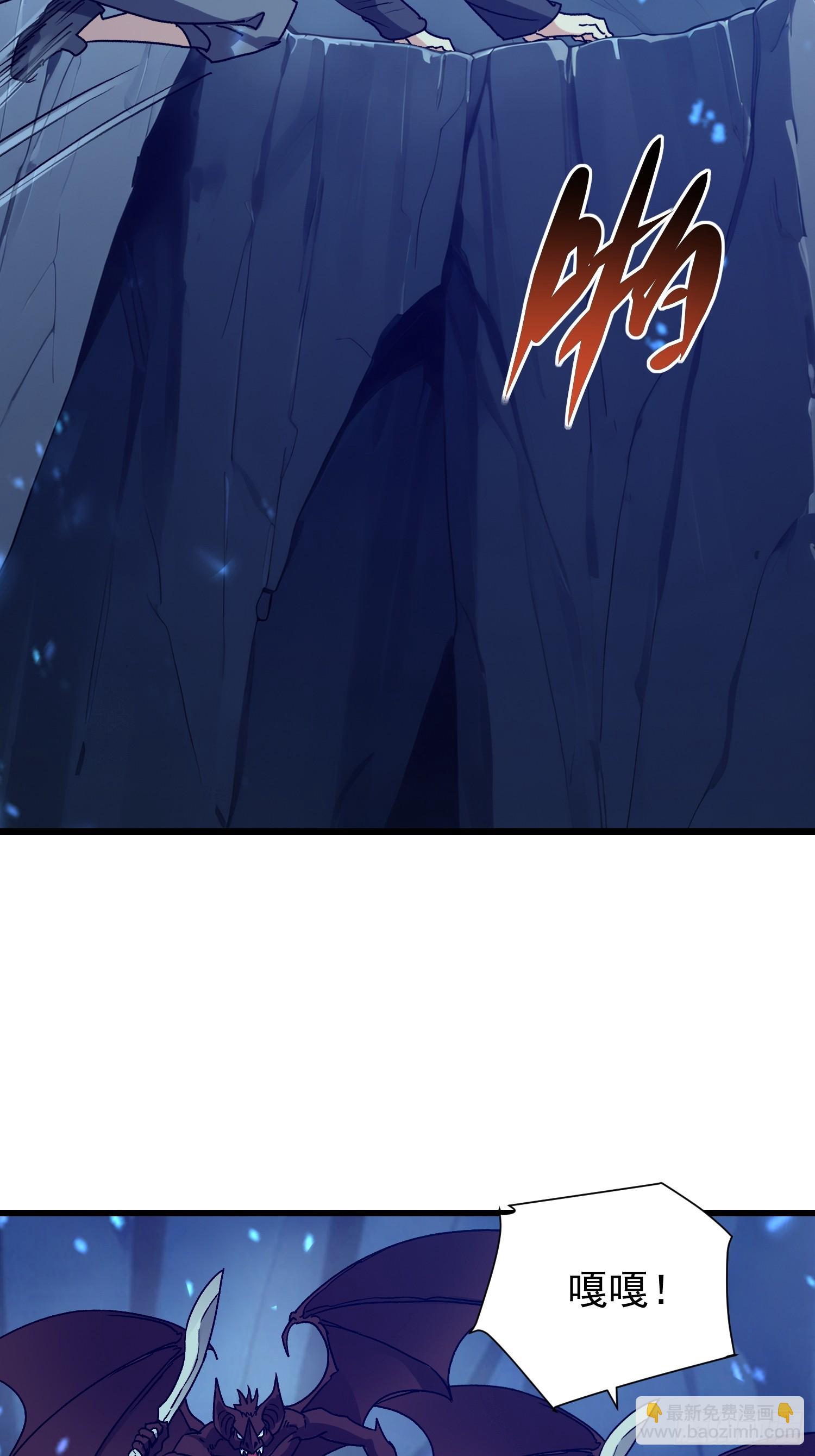 66 不按剧本走？！-第67话