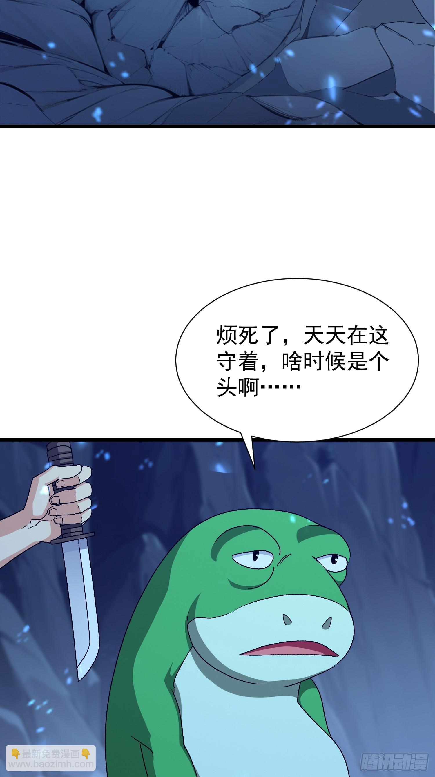 66 不按剧本走？！-第67话