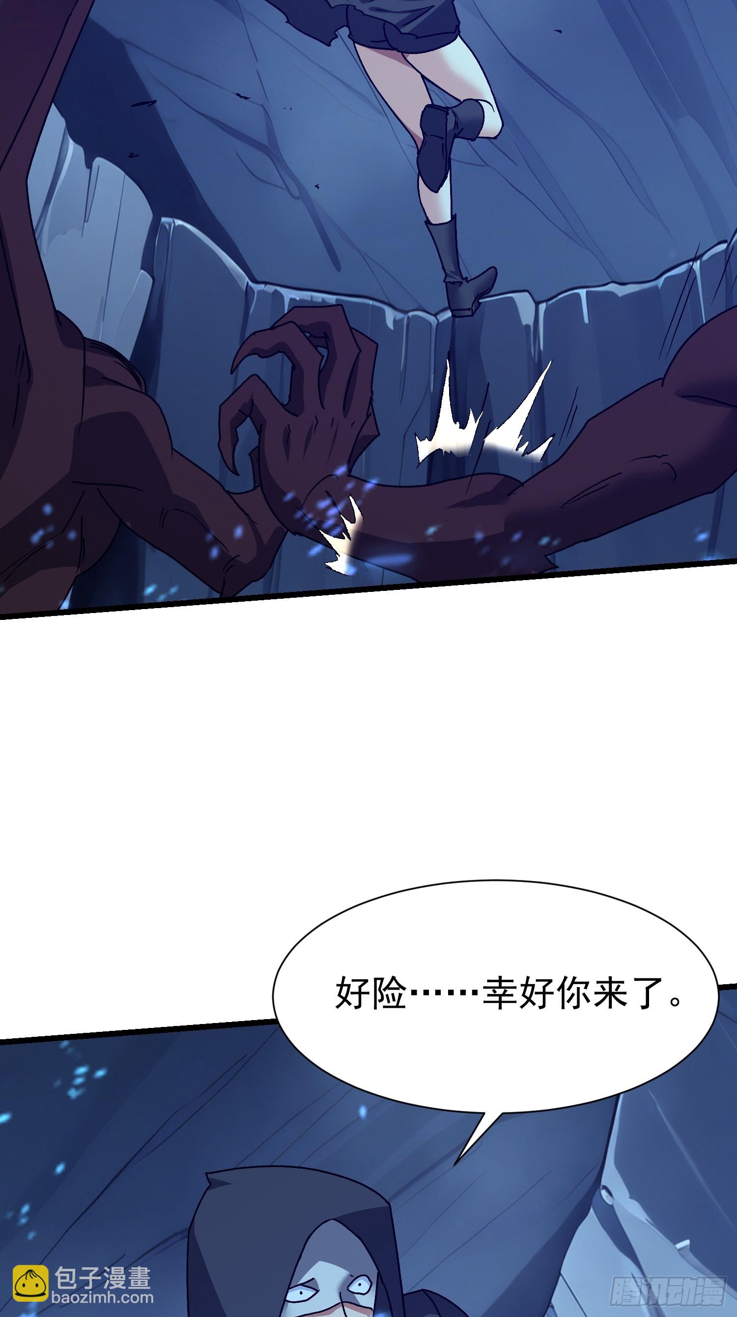 66 不按剧本走？！-第67话